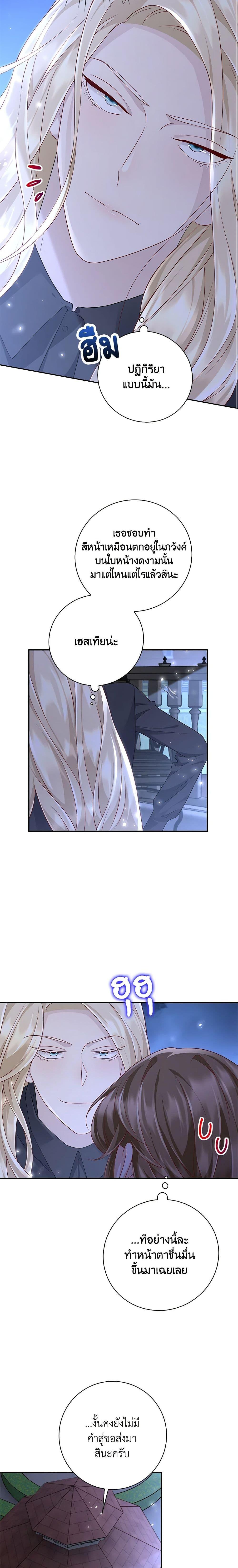 Manga-lc-com อ่านมังงะ อ่านการ์ตูน ออนไลน์ ฟรี After the Frozen Heart Melts ตอนที่ 1 2 3 4 5 6 7 8 9 10 11 12 13 14 ฟรี ไม่มีโฆษณา Manga-lc - อ่าน มังงะ อ่าน การ์ตูน ออนไลน์ อ่านมังงะ ฟรี