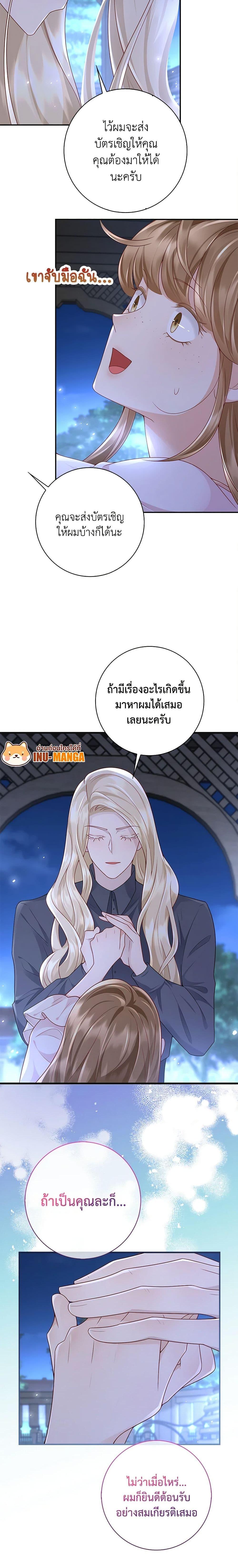 Manga-lc-com อ่านมังงะ อ่านการ์ตูน ออนไลน์ ฟรี After the Frozen Heart Melts ตอนที่ 1 2 3 4 5 6 7 8 9 10 11 12 13 14 ฟรี ไม่มีโฆษณา Manga-lc - อ่าน มังงะ อ่าน การ์ตูน ออนไลน์ อ่านมังงะ ฟรี