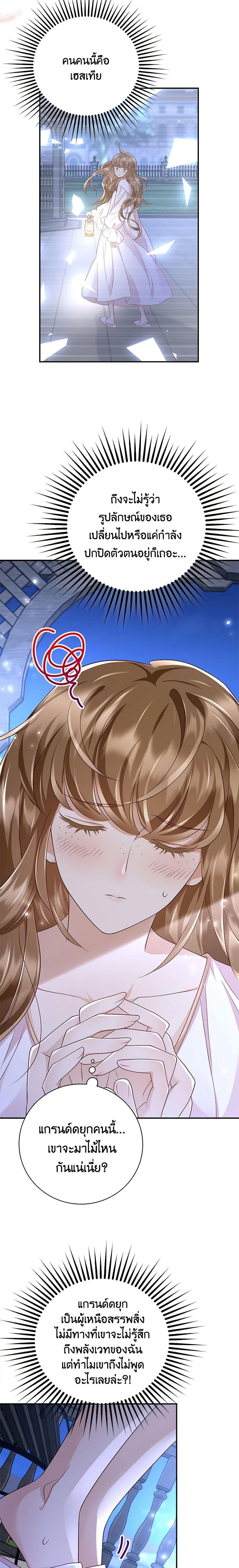 Manga-lc-com อ่านมังงะ อ่านการ์ตูน ออนไลน์ ฟรี After the Frozen Heart Melts ตอนที่ 1 2 3 4 5 6 7 8 9 10 11 12 13 14 ฟรี ไม่มีโฆษณา Manga-lc - อ่าน มังงะ อ่าน การ์ตูน ออนไลน์ อ่านมังงะ ฟรี