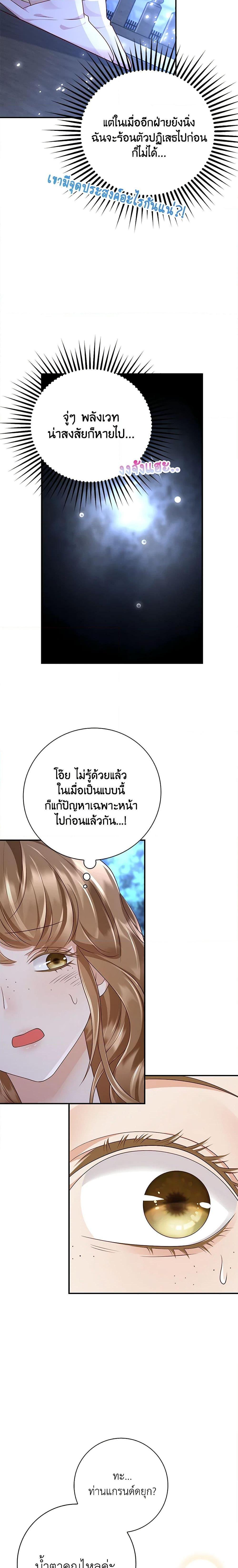 Manga-lc-com อ่านมังงะ อ่านการ์ตูน ออนไลน์ ฟรี After the Frozen Heart Melts ตอนที่ 1 2 3 4 5 6 7 8 9 10 11 12 13 14 ฟรี ไม่มีโฆษณา Manga-lc - อ่าน มังงะ อ่าน การ์ตูน ออนไลน์ อ่านมังงะ ฟรี