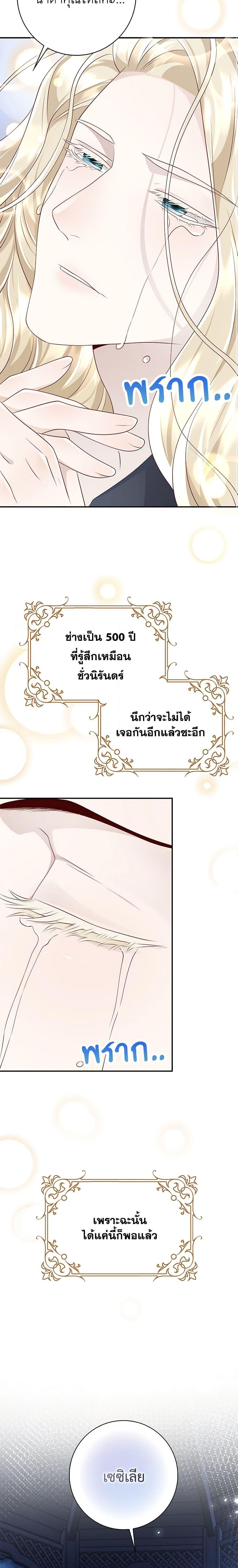 Manga-lc-com อ่านมังงะ อ่านการ์ตูน ออนไลน์ ฟรี After the Frozen Heart Melts ตอนที่ 1 2 3 4 5 6 7 8 9 10 11 12 13 14 ฟรี ไม่มีโฆษณา Manga-lc - อ่าน มังงะ อ่าน การ์ตูน ออนไลน์ อ่านมังงะ ฟรี