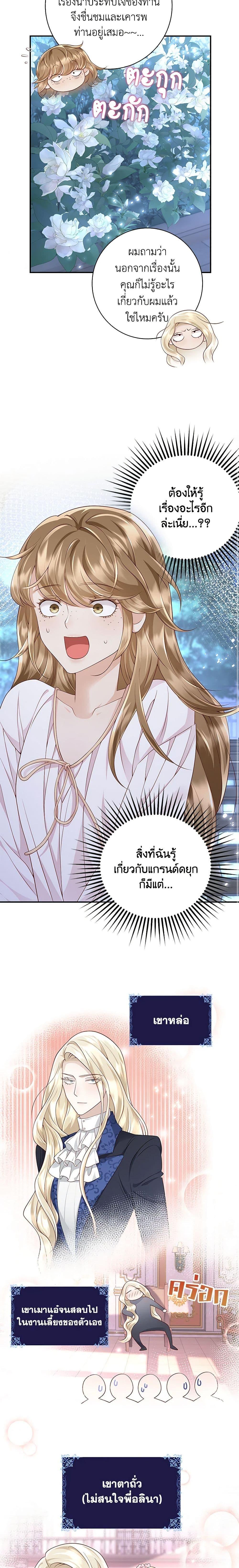 Manga-lc-com อ่านมังงะ อ่านการ์ตูน ออนไลน์ ฟรี After the Frozen Heart Melts ตอนที่ 1 2 3 4 5 6 7 8 9 10 11 12 13 14 ฟรี ไม่มีโฆษณา Manga-lc - อ่าน มังงะ อ่าน การ์ตูน ออนไลน์ อ่านมังงะ ฟรี