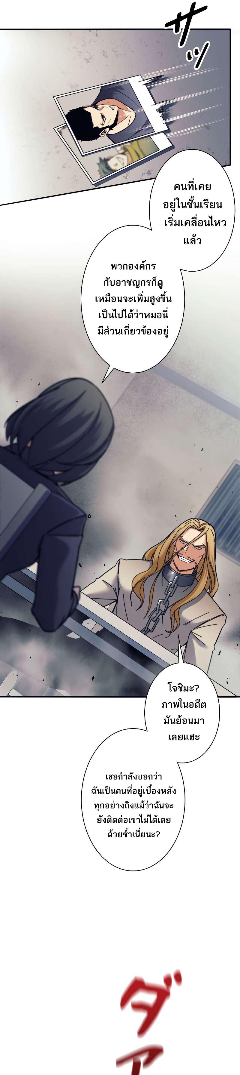 Manga-lc-com อ่านมังงะ อ่านการ์ตูน ออนไลน์ ฟรี I’m an Ex-class Hunter ตอนที่ 1 2 3 4 5 6 7 8 9 10 11 12 13 14 ฟรี ไม่มีโฆษณา Manga-lc - อ่าน มังงะ อ่าน การ์ตูน ออนไลน์ อ่านมังงะ ฟรี