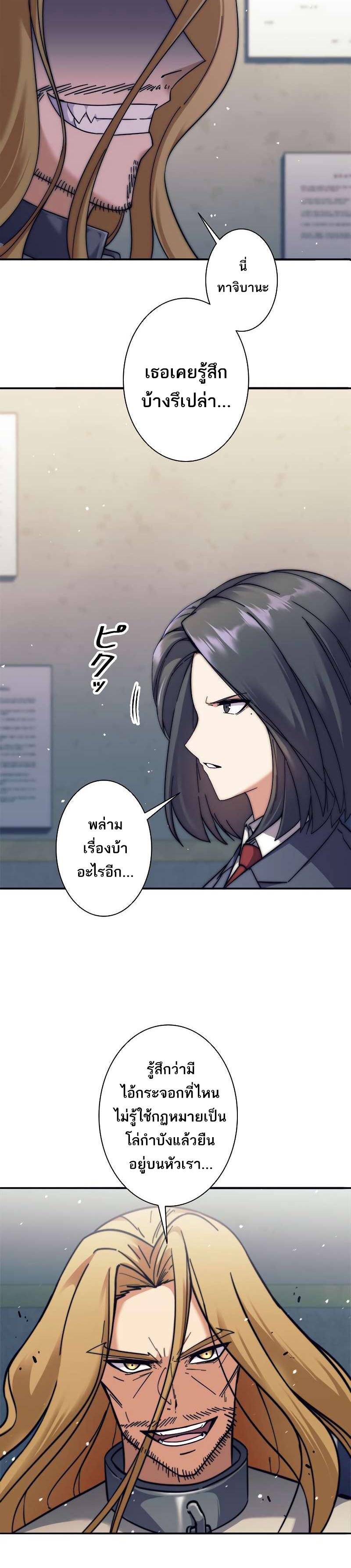 Manga-lc-com อ่านมังงะ อ่านการ์ตูน ออนไลน์ ฟรี I’m an Ex-class Hunter ตอนที่ 1 2 3 4 5 6 7 8 9 10 11 12 13 14 ฟรี ไม่มีโฆษณา Manga-lc - อ่าน มังงะ อ่าน การ์ตูน ออนไลน์ อ่านมังงะ ฟรี
