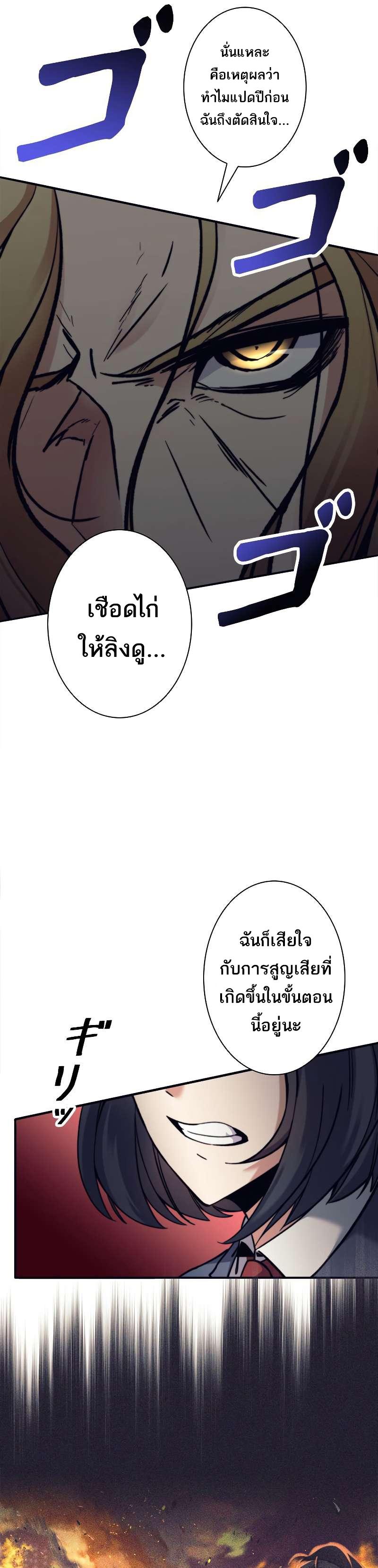 Manga-lc-com อ่านมังงะ อ่านการ์ตูน ออนไลน์ ฟรี I’m an Ex-class Hunter ตอนที่ 1 2 3 4 5 6 7 8 9 10 11 12 13 14 ฟรี ไม่มีโฆษณา Manga-lc - อ่าน มังงะ อ่าน การ์ตูน ออนไลน์ อ่านมังงะ ฟรี