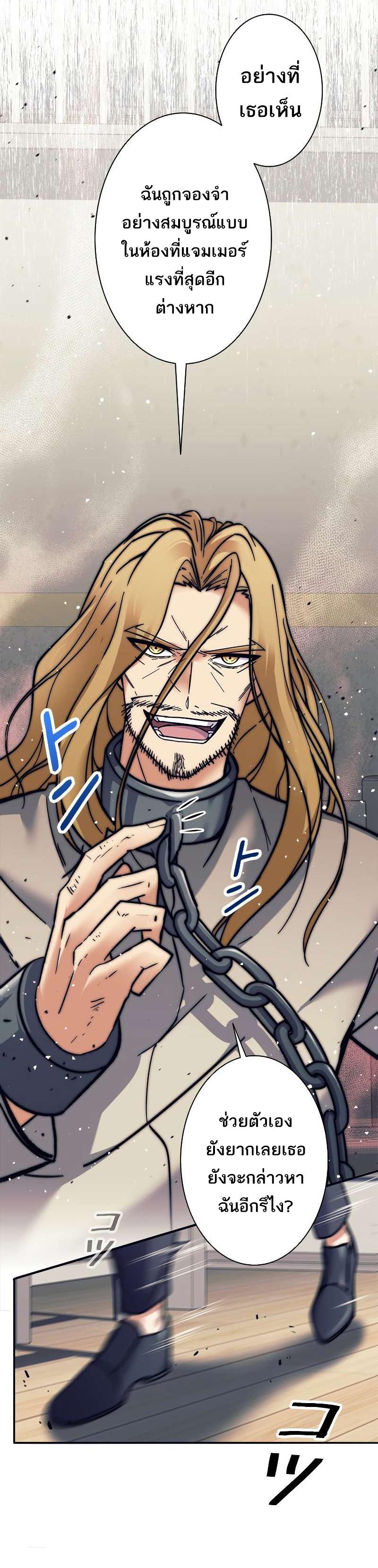 Manga-lc-com อ่านมังงะ อ่านการ์ตูน ออนไลน์ ฟรี I’m an Ex-class Hunter ตอนที่ 1 2 3 4 5 6 7 8 9 10 11 12 13 14 ฟรี ไม่มีโฆษณา Manga-lc - อ่าน มังงะ อ่าน การ์ตูน ออนไลน์ อ่านมังงะ ฟรี