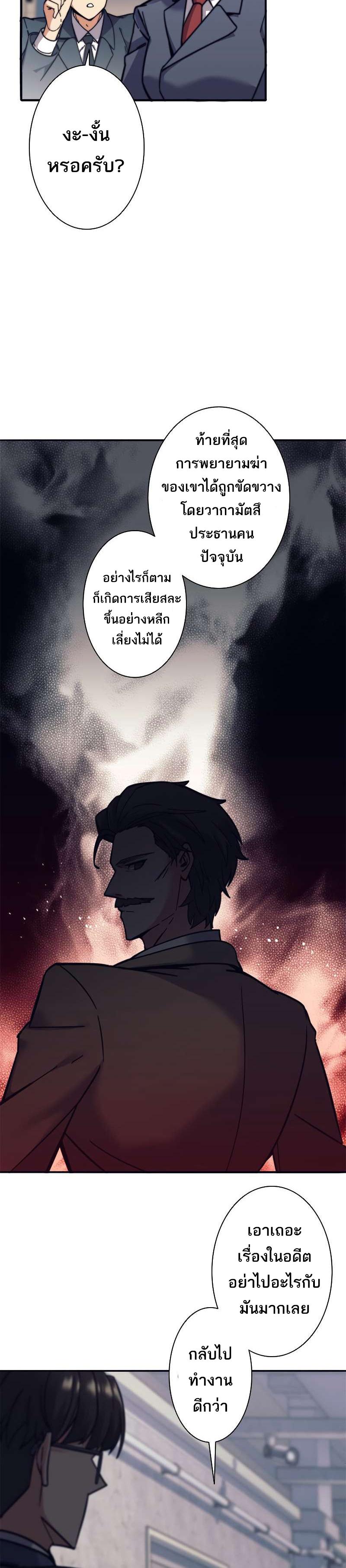 Manga-lc-com อ่านมังงะ อ่านการ์ตูน ออนไลน์ ฟรี I’m an Ex-class Hunter ตอนที่ 1 2 3 4 5 6 7 8 9 10 11 12 13 14 ฟรี ไม่มีโฆษณา Manga-lc - อ่าน มังงะ อ่าน การ์ตูน ออนไลน์ อ่านมังงะ ฟรี