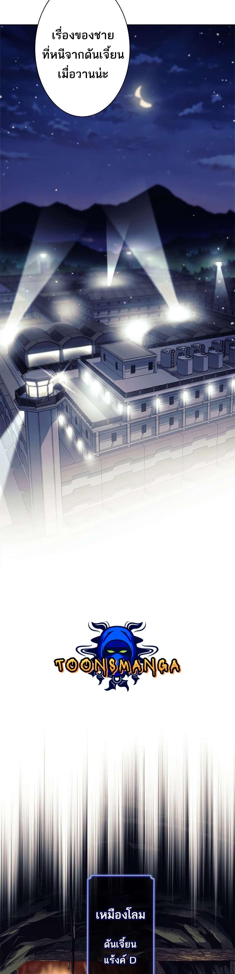 Manga-lc-com อ่านมังงะ อ่านการ์ตูน ออนไลน์ ฟรี I’m an Ex-class Hunter ตอนที่ 1 2 3 4 5 6 7 8 9 10 11 12 13 14 ฟรี ไม่มีโฆษณา Manga-lc - อ่าน มังงะ อ่าน การ์ตูน ออนไลน์ อ่านมังงะ ฟรี
