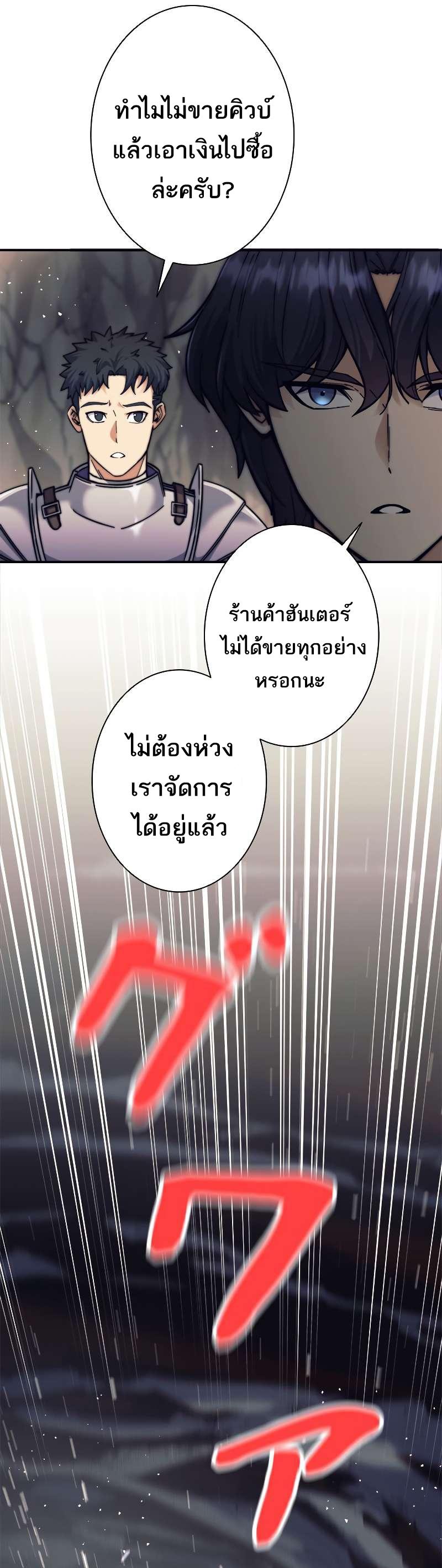 Manga-lc-com อ่านมังงะ อ่านการ์ตูน ออนไลน์ ฟรี I’m an Ex-class Hunter ตอนที่ 1 2 3 4 5 6 7 8 9 10 11 12 13 14 ฟรี ไม่มีโฆษณา Manga-lc - อ่าน มังงะ อ่าน การ์ตูน ออนไลน์ อ่านมังงะ ฟรี