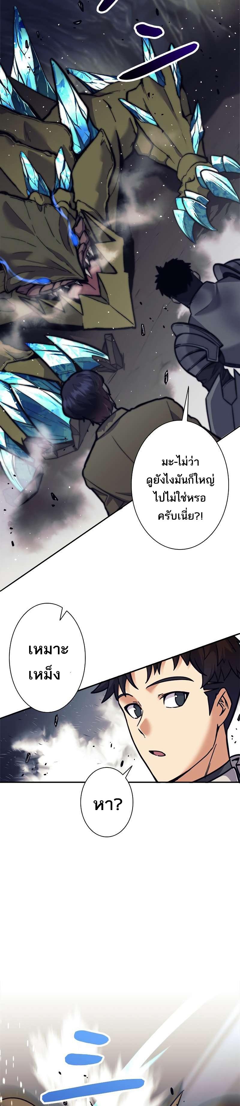 Manga-lc-com อ่านมังงะ อ่านการ์ตูน ออนไลน์ ฟรี I’m an Ex-class Hunter ตอนที่ 1 2 3 4 5 6 7 8 9 10 11 12 13 14 ฟรี ไม่มีโฆษณา Manga-lc - อ่าน มังงะ อ่าน การ์ตูน ออนไลน์ อ่านมังงะ ฟรี