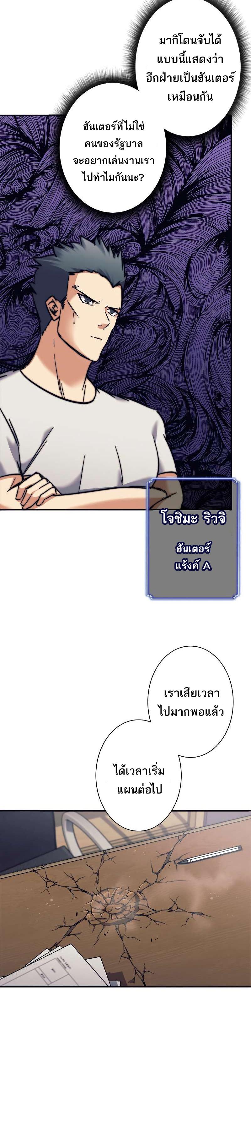 Manga-lc-com อ่านมังงะ อ่านการ์ตูน ออนไลน์ ฟรี I’m an Ex-class Hunter ตอนที่ 1 2 3 4 5 6 7 8 9 10 11 12 13 14 ฟรี ไม่มีโฆษณา Manga-lc - อ่าน มังงะ อ่าน การ์ตูน ออนไลน์ อ่านมังงะ ฟรี