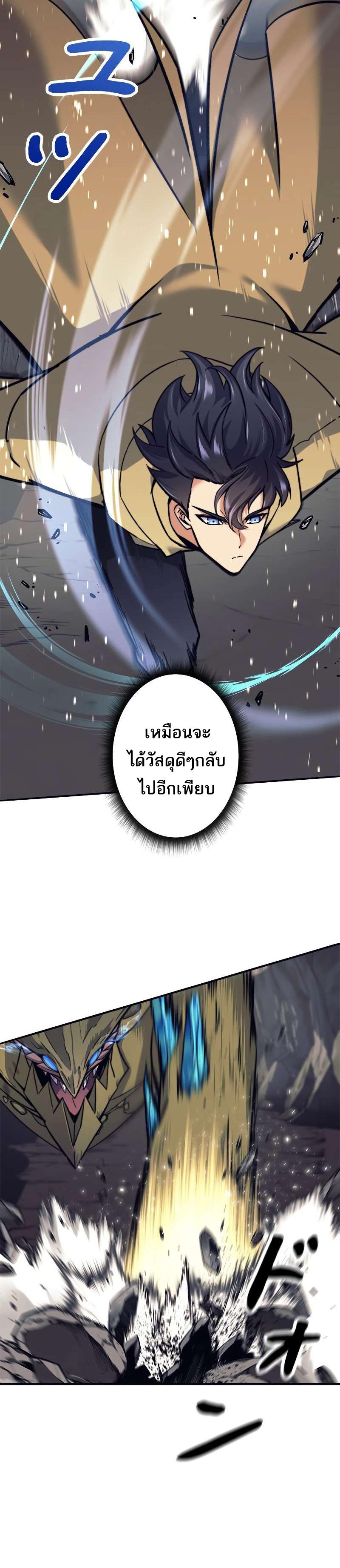 Manga-lc-com อ่านมังงะ อ่านการ์ตูน ออนไลน์ ฟรี I’m an Ex-class Hunter ตอนที่ 1 2 3 4 5 6 7 8 9 10 11 12 13 14 ฟรี ไม่มีโฆษณา Manga-lc - อ่าน มังงะ อ่าน การ์ตูน ออนไลน์ อ่านมังงะ ฟรี