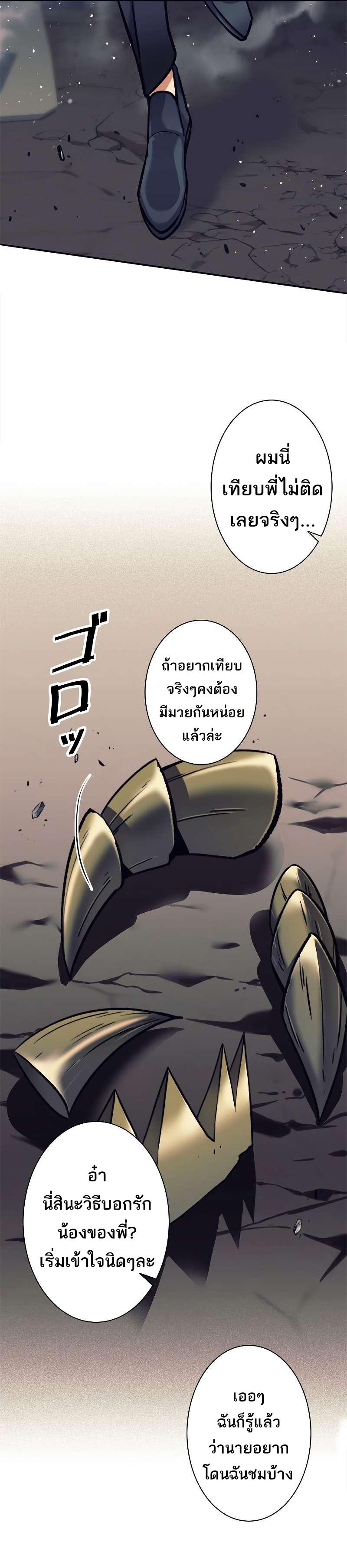 Manga-lc-com อ่านมังงะ อ่านการ์ตูน ออนไลน์ ฟรี I’m an Ex-class Hunter ตอนที่ 1 2 3 4 5 6 7 8 9 10 11 12 13 14 ฟรี ไม่มีโฆษณา Manga-lc - อ่าน มังงะ อ่าน การ์ตูน ออนไลน์ อ่านมังงะ ฟรี