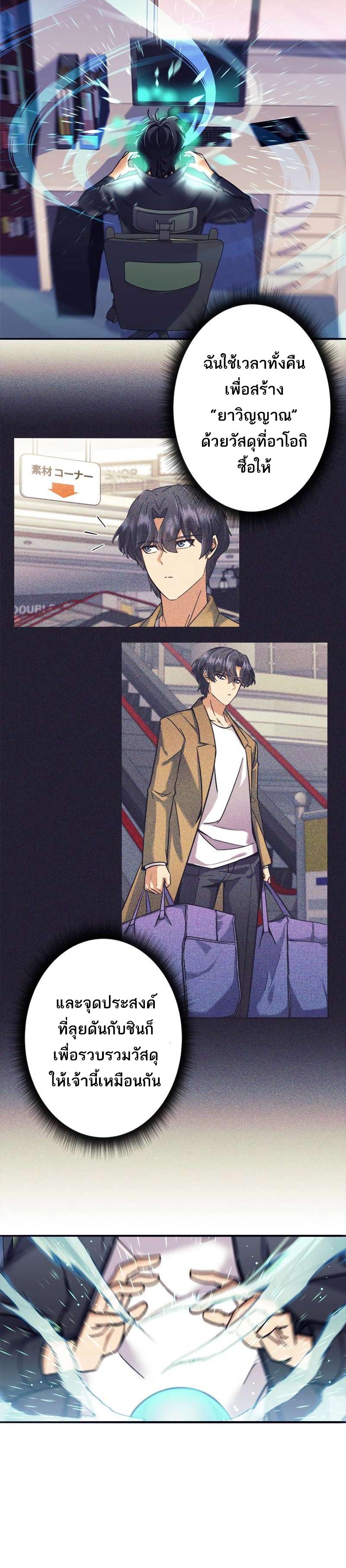 Manga-lc-com อ่านมังงะ อ่านการ์ตูน ออนไลน์ ฟรี I’m an Ex-class Hunter ตอนที่ 1 2 3 4 5 6 7 8 9 10 11 12 13 14 ฟรี ไม่มีโฆษณา Manga-lc - อ่าน มังงะ อ่าน การ์ตูน ออนไลน์ อ่านมังงะ ฟรี