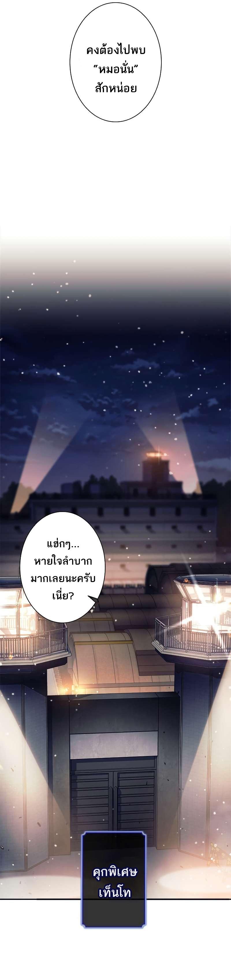 Manga-lc-com อ่านมังงะ อ่านการ์ตูน ออนไลน์ ฟรี I’m an Ex-class Hunter ตอนที่ 1 2 3 4 5 6 7 8 9 10 11 12 13 14 ฟรี ไม่มีโฆษณา Manga-lc - อ่าน มังงะ อ่าน การ์ตูน ออนไลน์ อ่านมังงะ ฟรี