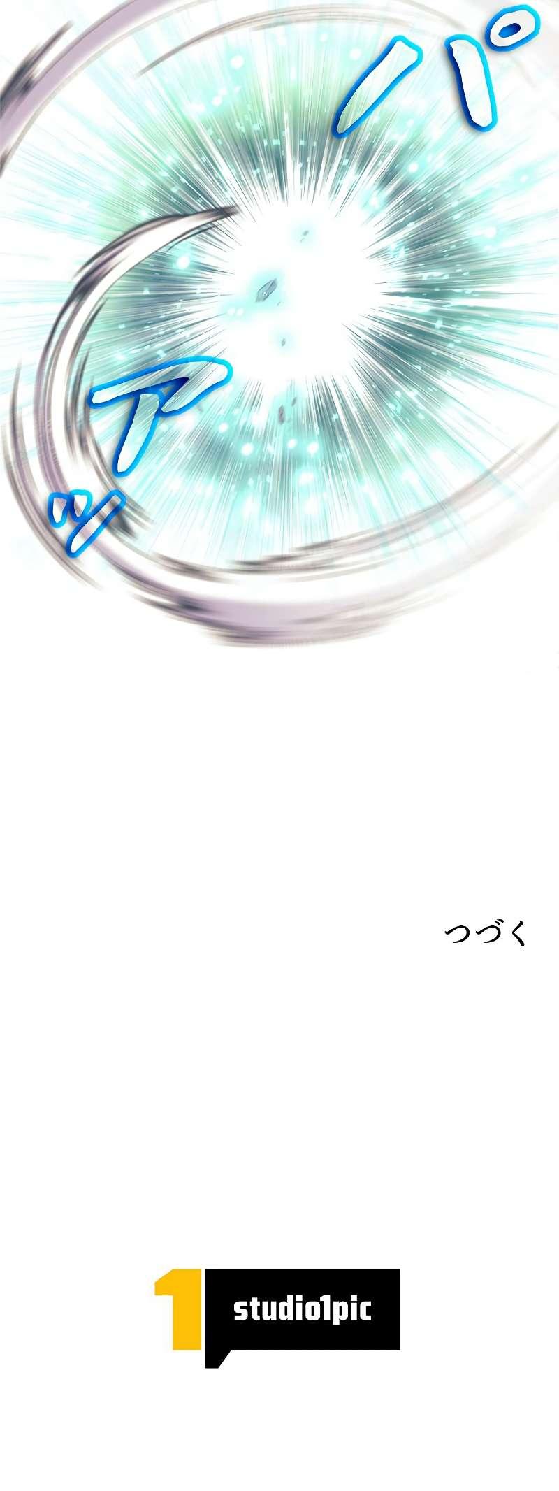 Manga-lc-com อ่านมังงะ อ่านการ์ตูน ออนไลน์ ฟรี I’m an Ex-class Hunter ตอนที่ 1 2 3 4 5 6 7 8 9 10 11 12 13 14 ฟรี ไม่มีโฆษณา Manga-lc - อ่าน มังงะ อ่าน การ์ตูน ออนไลน์ อ่านมังงะ ฟรี