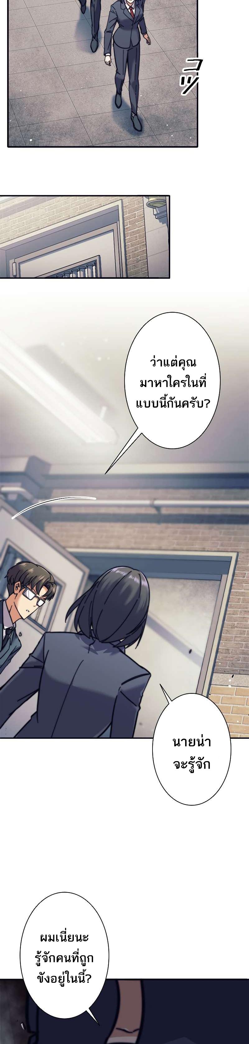 Manga-lc-com อ่านมังงะ อ่านการ์ตูน ออนไลน์ ฟรี I’m an Ex-class Hunter ตอนที่ 1 2 3 4 5 6 7 8 9 10 11 12 13 14 ฟรี ไม่มีโฆษณา Manga-lc - อ่าน มังงะ อ่าน การ์ตูน ออนไลน์ อ่านมังงะ ฟรี