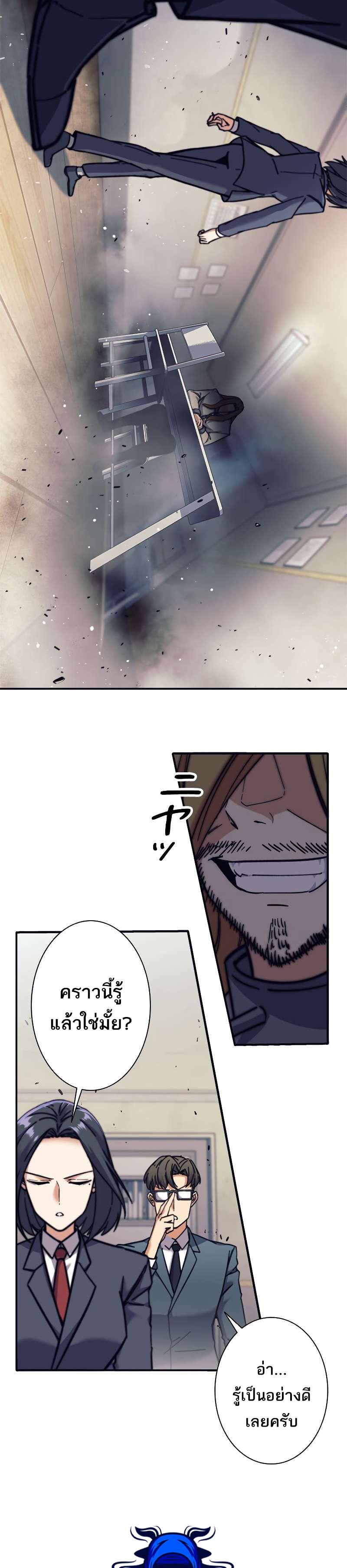 Manga-lc-com อ่านมังงะ อ่านการ์ตูน ออนไลน์ ฟรี I’m an Ex-class Hunter ตอนที่ 1 2 3 4 5 6 7 8 9 10 11 12 13 14 ฟรี ไม่มีโฆษณา Manga-lc - อ่าน มังงะ อ่าน การ์ตูน ออนไลน์ อ่านมังงะ ฟรี