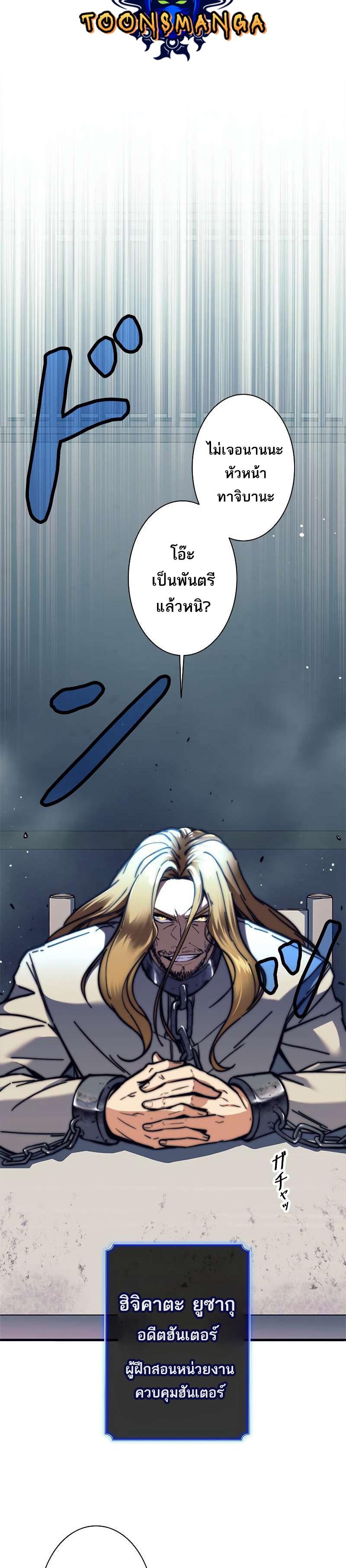 Manga-lc-com อ่านมังงะ อ่านการ์ตูน ออนไลน์ ฟรี I’m an Ex-class Hunter ตอนที่ 1 2 3 4 5 6 7 8 9 10 11 12 13 14 ฟรี ไม่มีโฆษณา Manga-lc - อ่าน มังงะ อ่าน การ์ตูน ออนไลน์ อ่านมังงะ ฟรี