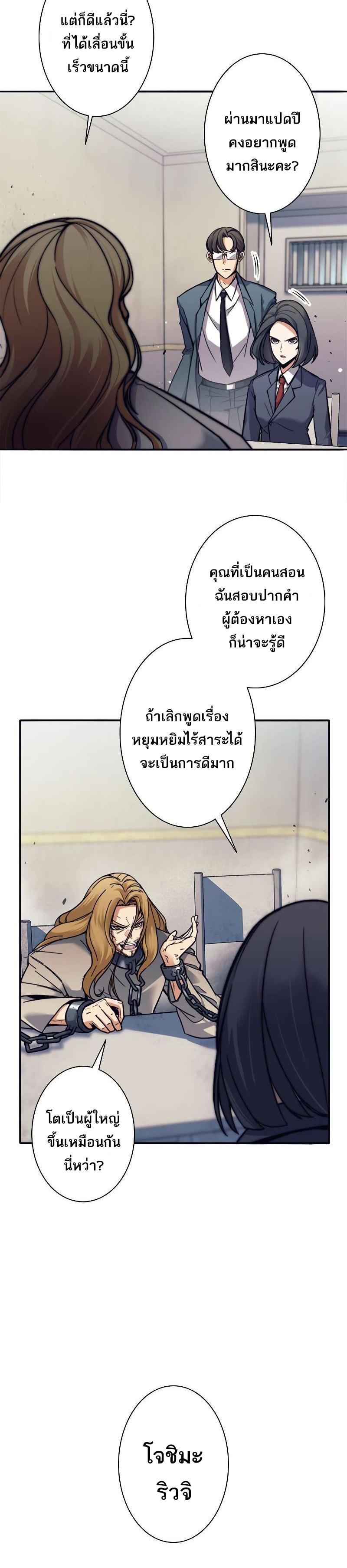 Manga-lc-com อ่านมังงะ อ่านการ์ตูน ออนไลน์ ฟรี I’m an Ex-class Hunter ตอนที่ 1 2 3 4 5 6 7 8 9 10 11 12 13 14 ฟรี ไม่มีโฆษณา Manga-lc - อ่าน มังงะ อ่าน การ์ตูน ออนไลน์ อ่านมังงะ ฟรี