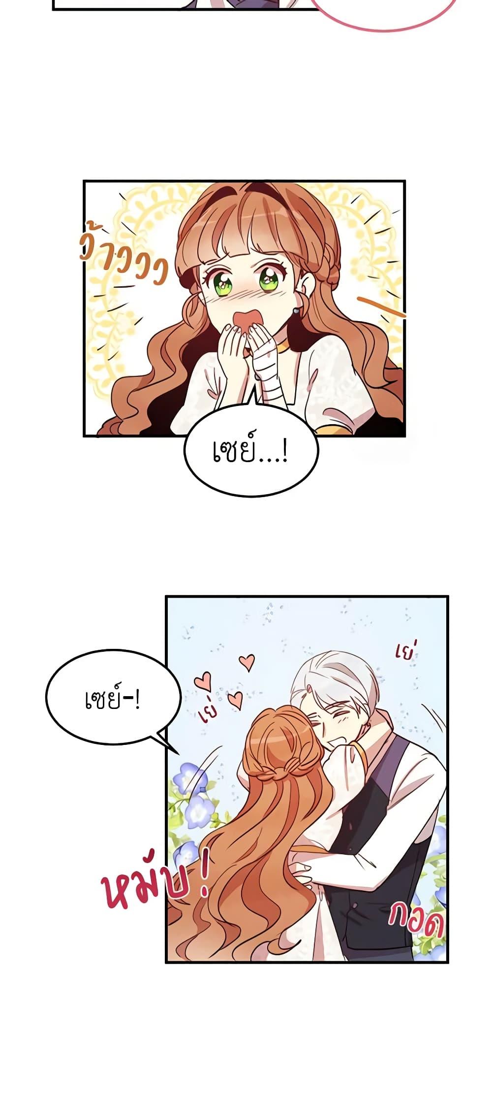 Manga-lc-com อ่านมังงะ อ่านการ์ตูน ออนไลน์ ฟรี What’s Wrong With You, Duke ตอนที่ 1 2 3 4 5 6 7 8 9 10 11 12 13 14 ฟรี ไม่มีโฆษณา Manga-lc - อ่าน มังงะ อ่าน การ์ตูน ออนไลน์ อ่านมังงะ ฟรี