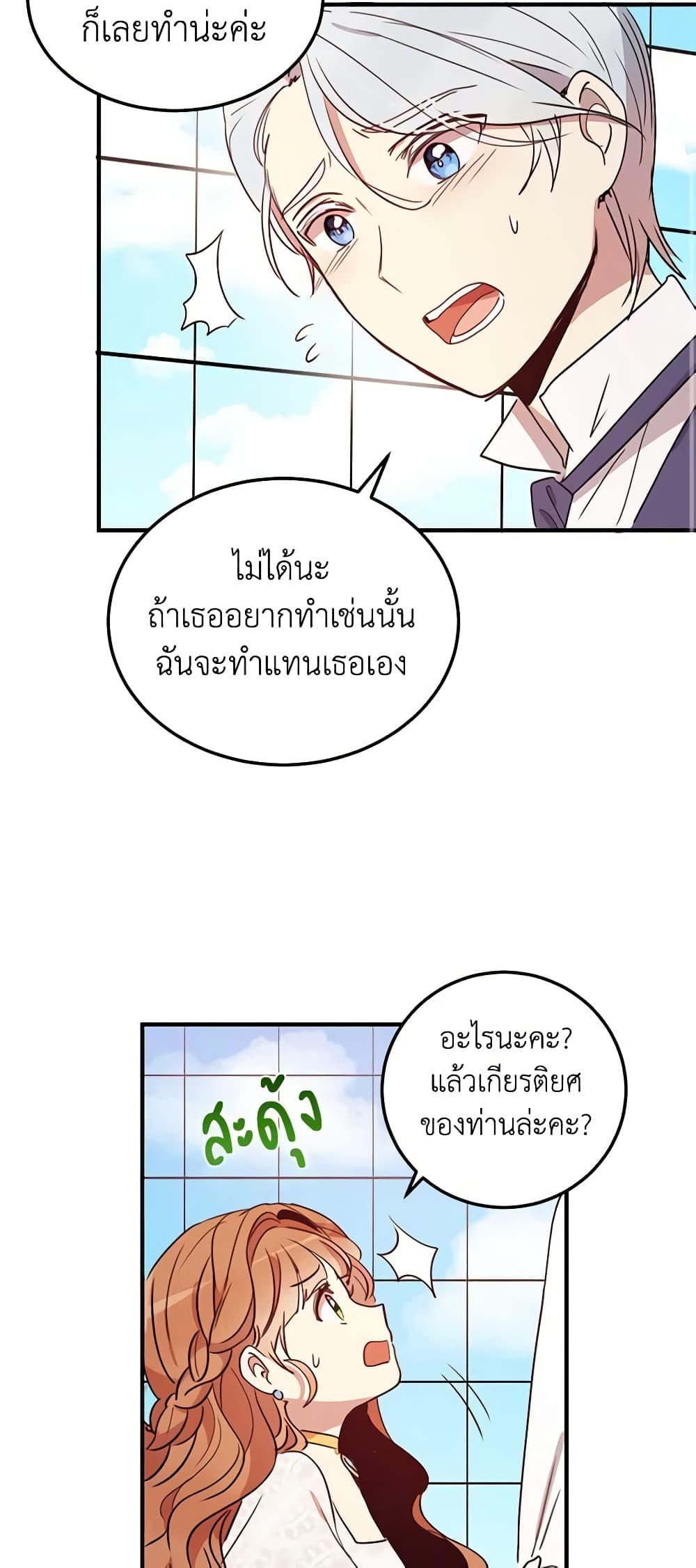 Manga-lc-com อ่านมังงะ อ่านการ์ตูน ออนไลน์ ฟรี What’s Wrong With You, Duke ตอนที่ 1 2 3 4 5 6 7 8 9 10 11 12 13 14 ฟรี ไม่มีโฆษณา Manga-lc - อ่าน มังงะ อ่าน การ์ตูน ออนไลน์ อ่านมังงะ ฟรี