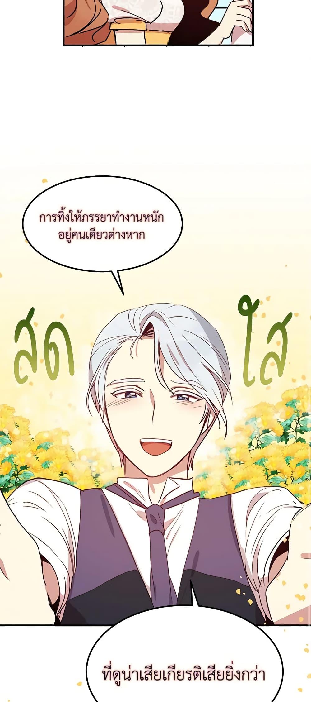 Manga-lc-com อ่านมังงะ อ่านการ์ตูน ออนไลน์ ฟรี What’s Wrong With You, Duke ตอนที่ 1 2 3 4 5 6 7 8 9 10 11 12 13 14 ฟรี ไม่มีโฆษณา Manga-lc - อ่าน มังงะ อ่าน การ์ตูน ออนไลน์ อ่านมังงะ ฟรี