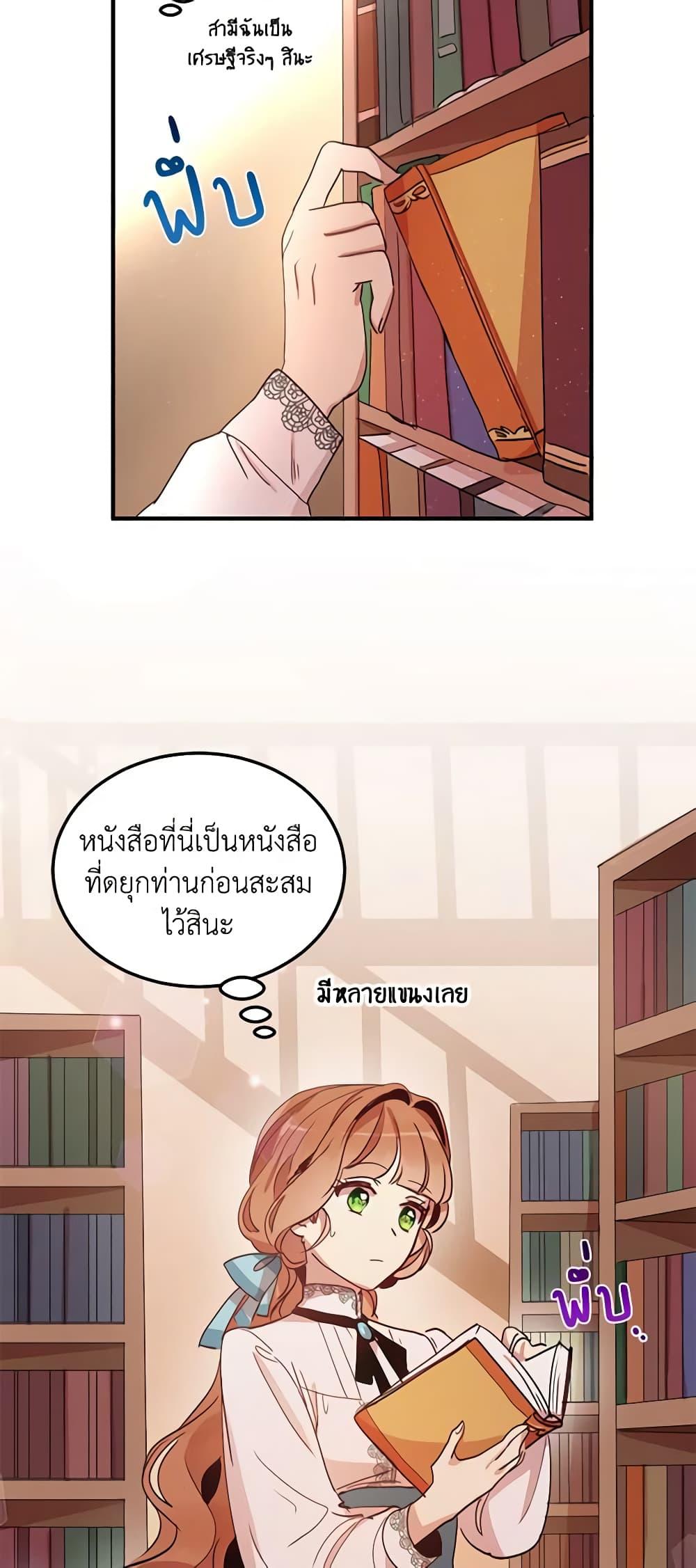 Manga-lc-com อ่านมังงะ อ่านการ์ตูน ออนไลน์ ฟรี What’s Wrong With You, Duke ตอนที่ 1 2 3 4 5 6 7 8 9 10 11 12 13 14 ฟรี ไม่มีโฆษณา Manga-lc - อ่าน มังงะ อ่าน การ์ตูน ออนไลน์ อ่านมังงะ ฟรี