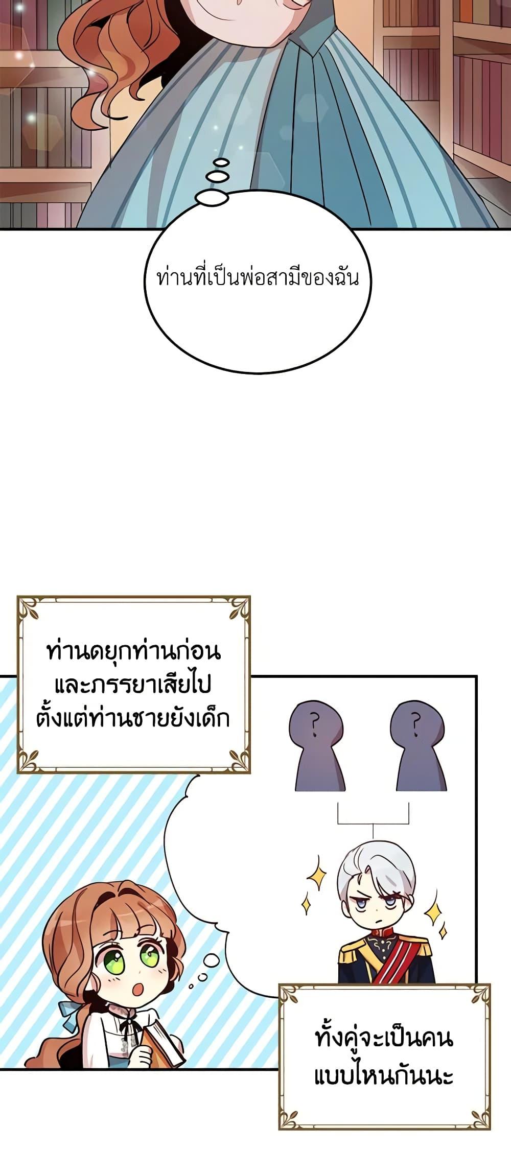 Manga-lc-com อ่านมังงะ อ่านการ์ตูน ออนไลน์ ฟรี What’s Wrong With You, Duke ตอนที่ 1 2 3 4 5 6 7 8 9 10 11 12 13 14 ฟรี ไม่มีโฆษณา Manga-lc - อ่าน มังงะ อ่าน การ์ตูน ออนไลน์ อ่านมังงะ ฟรี