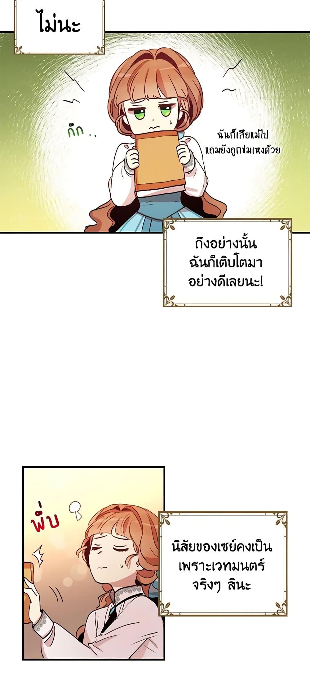 Manga-lc-com อ่านมังงะ อ่านการ์ตูน ออนไลน์ ฟรี What’s Wrong With You, Duke ตอนที่ 1 2 3 4 5 6 7 8 9 10 11 12 13 14 ฟรี ไม่มีโฆษณา Manga-lc - อ่าน มังงะ อ่าน การ์ตูน ออนไลน์ อ่านมังงะ ฟรี