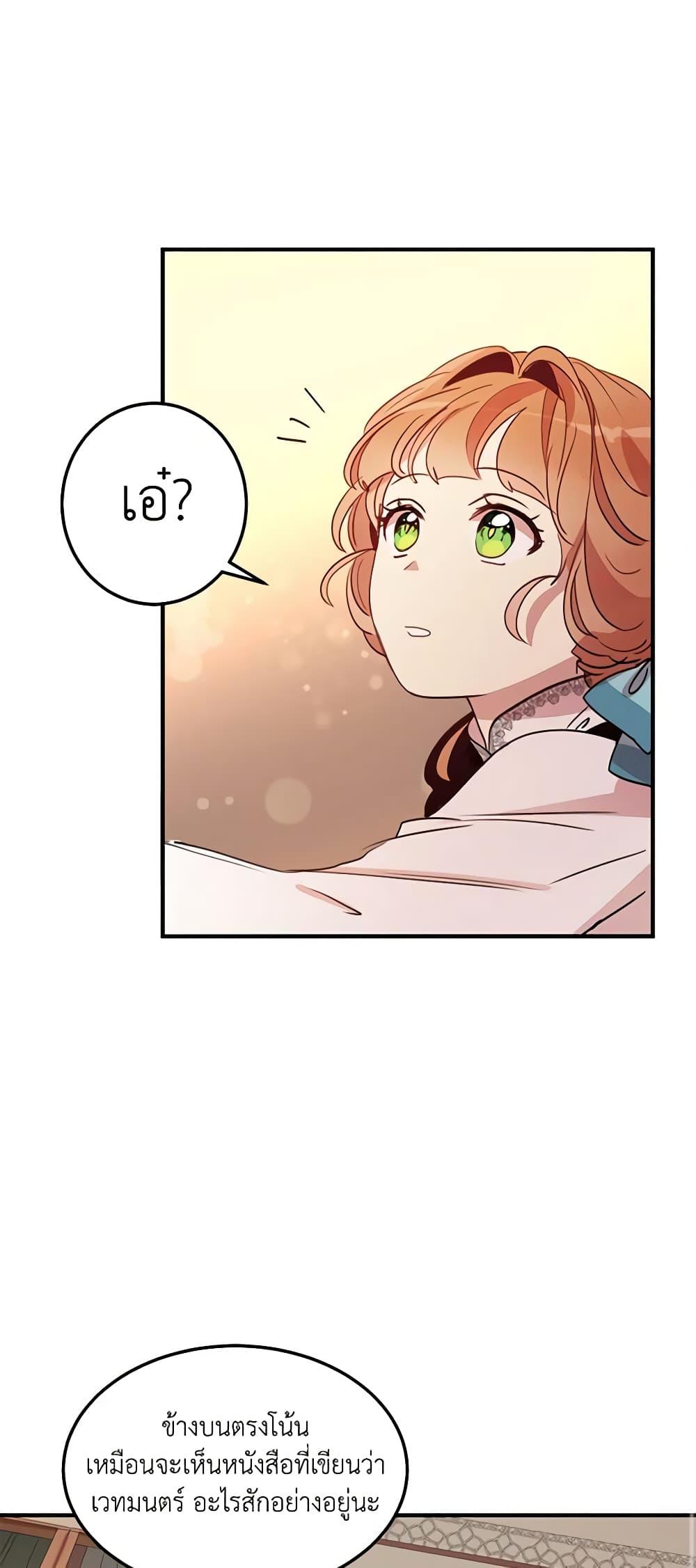 Manga-lc-com อ่านมังงะ อ่านการ์ตูน ออนไลน์ ฟรี What’s Wrong With You, Duke ตอนที่ 1 2 3 4 5 6 7 8 9 10 11 12 13 14 ฟรี ไม่มีโฆษณา Manga-lc - อ่าน มังงะ อ่าน การ์ตูน ออนไลน์ อ่านมังงะ ฟรี