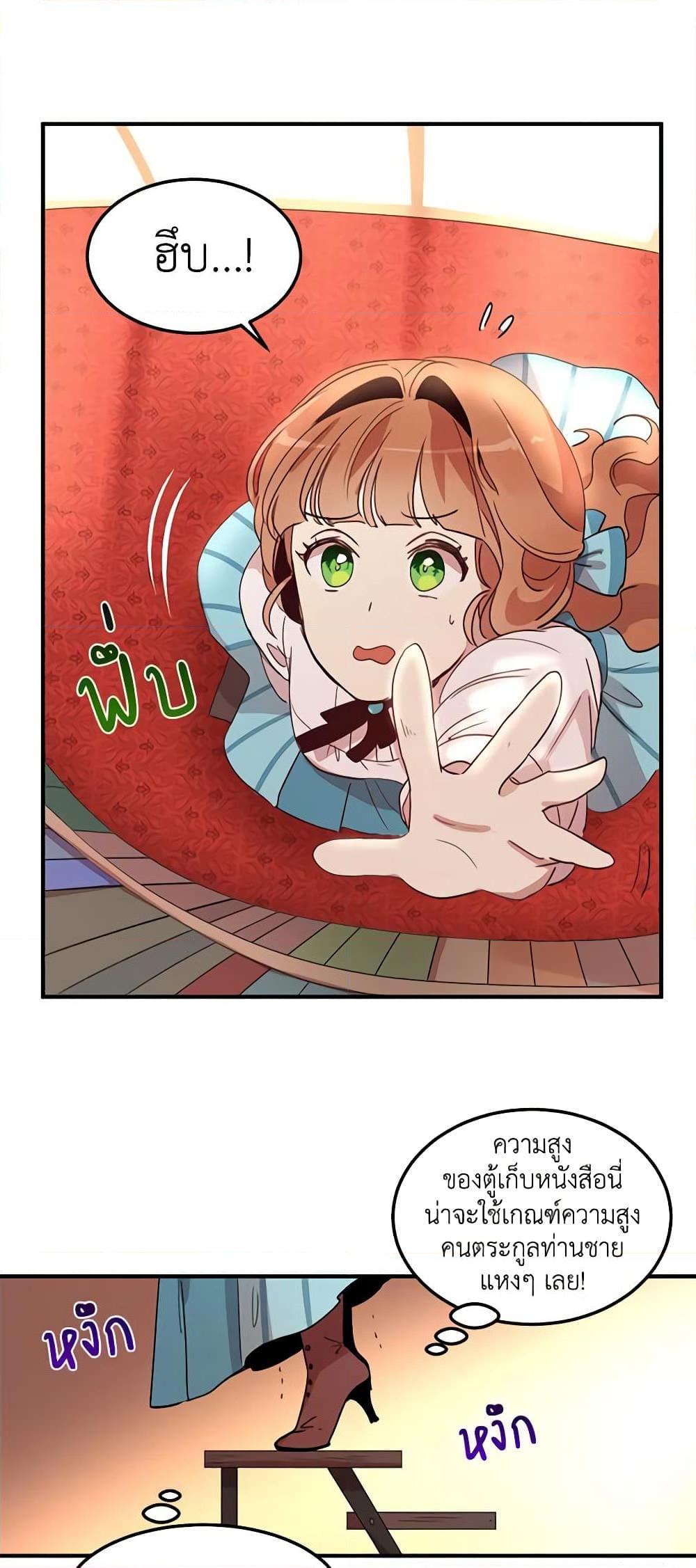 Manga-lc-com อ่านมังงะ อ่านการ์ตูน ออนไลน์ ฟรี What’s Wrong With You, Duke ตอนที่ 1 2 3 4 5 6 7 8 9 10 11 12 13 14 ฟรี ไม่มีโฆษณา Manga-lc - อ่าน มังงะ อ่าน การ์ตูน ออนไลน์ อ่านมังงะ ฟรี