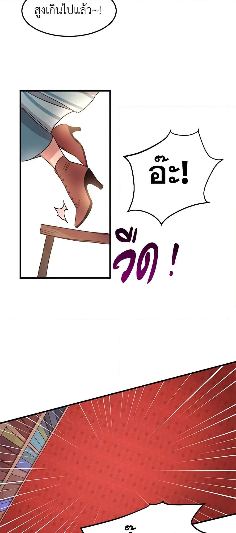 Manga-lc-com อ่านมังงะ อ่านการ์ตูน ออนไลน์ ฟรี What’s Wrong With You, Duke ตอนที่ 1 2 3 4 5 6 7 8 9 10 11 12 13 14 ฟรี ไม่มีโฆษณา Manga-lc - อ่าน มังงะ อ่าน การ์ตูน ออนไลน์ อ่านมังงะ ฟรี