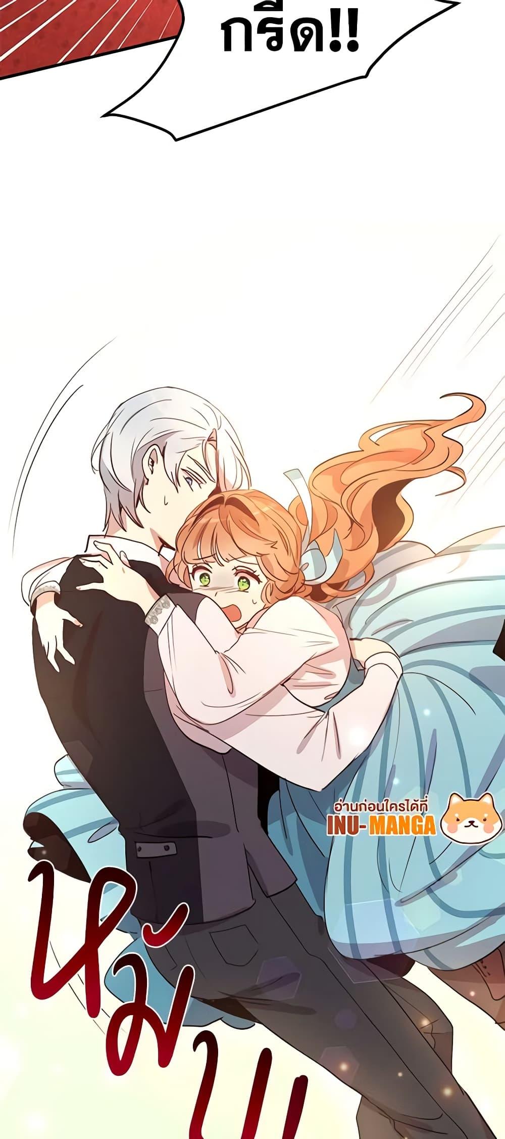 Manga-lc-com อ่านมังงะ อ่านการ์ตูน ออนไลน์ ฟรี What’s Wrong With You, Duke ตอนที่ 1 2 3 4 5 6 7 8 9 10 11 12 13 14 ฟรี ไม่มีโฆษณา Manga-lc - อ่าน มังงะ อ่าน การ์ตูน ออนไลน์ อ่านมังงะ ฟรี
