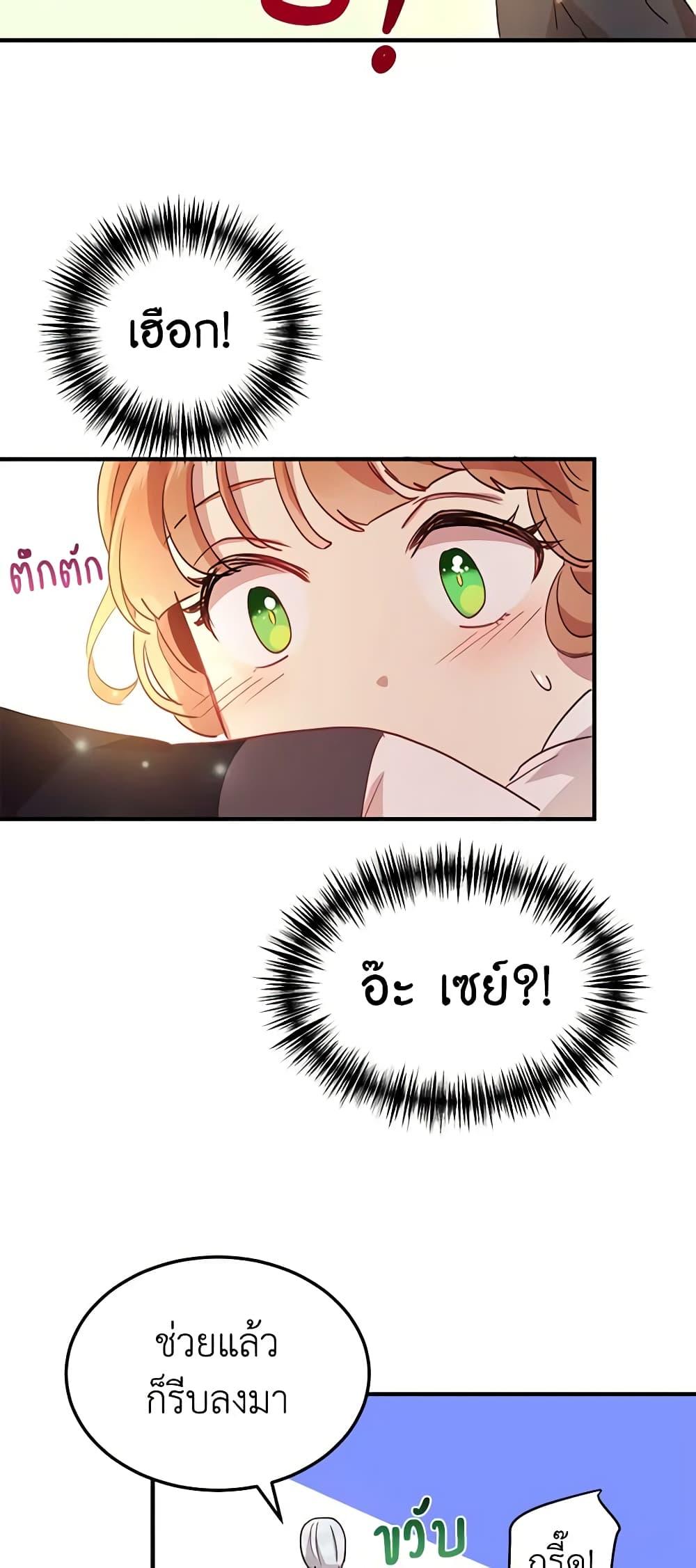 Manga-lc-com อ่านมังงะ อ่านการ์ตูน ออนไลน์ ฟรี What’s Wrong With You, Duke ตอนที่ 1 2 3 4 5 6 7 8 9 10 11 12 13 14 ฟรี ไม่มีโฆษณา Manga-lc - อ่าน มังงะ อ่าน การ์ตูน ออนไลน์ อ่านมังงะ ฟรี