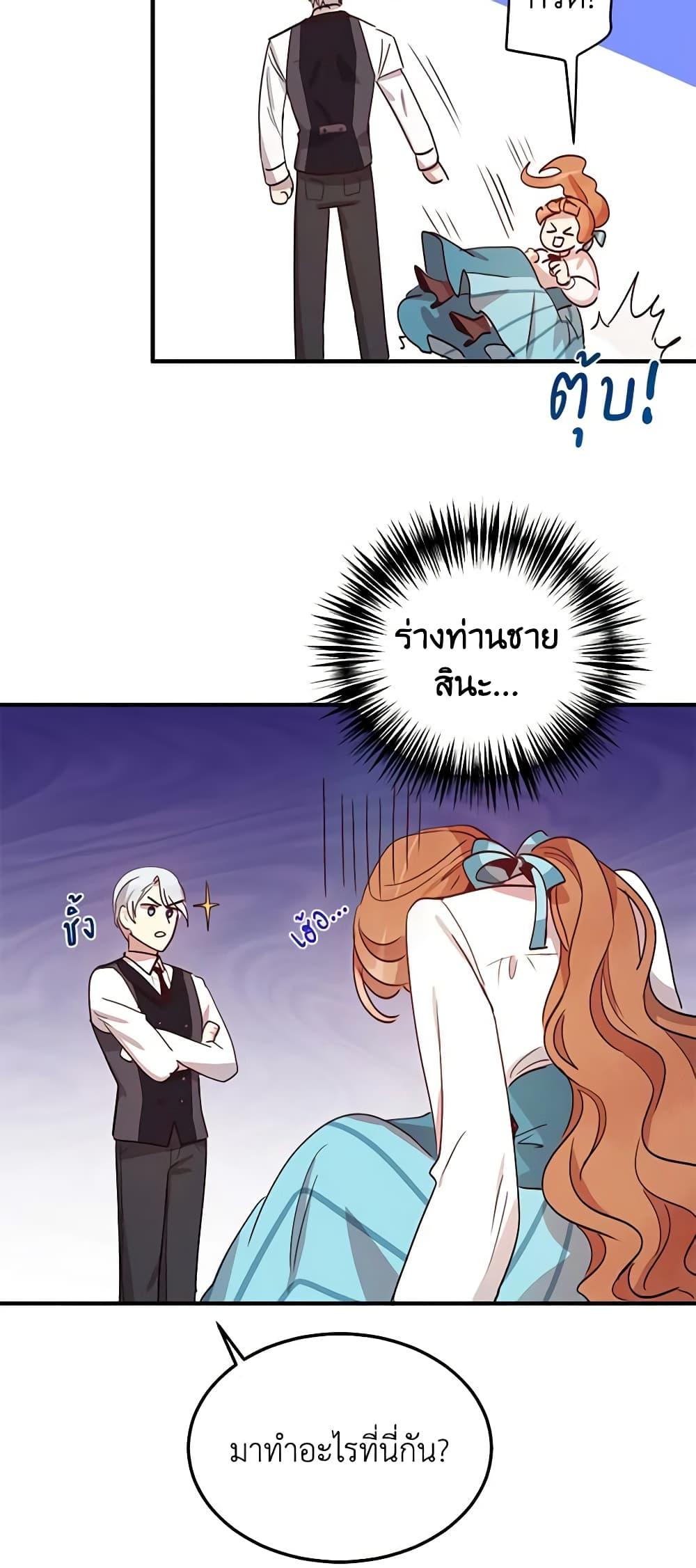 Manga-lc-com อ่านมังงะ อ่านการ์ตูน ออนไลน์ ฟรี What’s Wrong With You, Duke ตอนที่ 1 2 3 4 5 6 7 8 9 10 11 12 13 14 ฟรี ไม่มีโฆษณา Manga-lc - อ่าน มังงะ อ่าน การ์ตูน ออนไลน์ อ่านมังงะ ฟรี