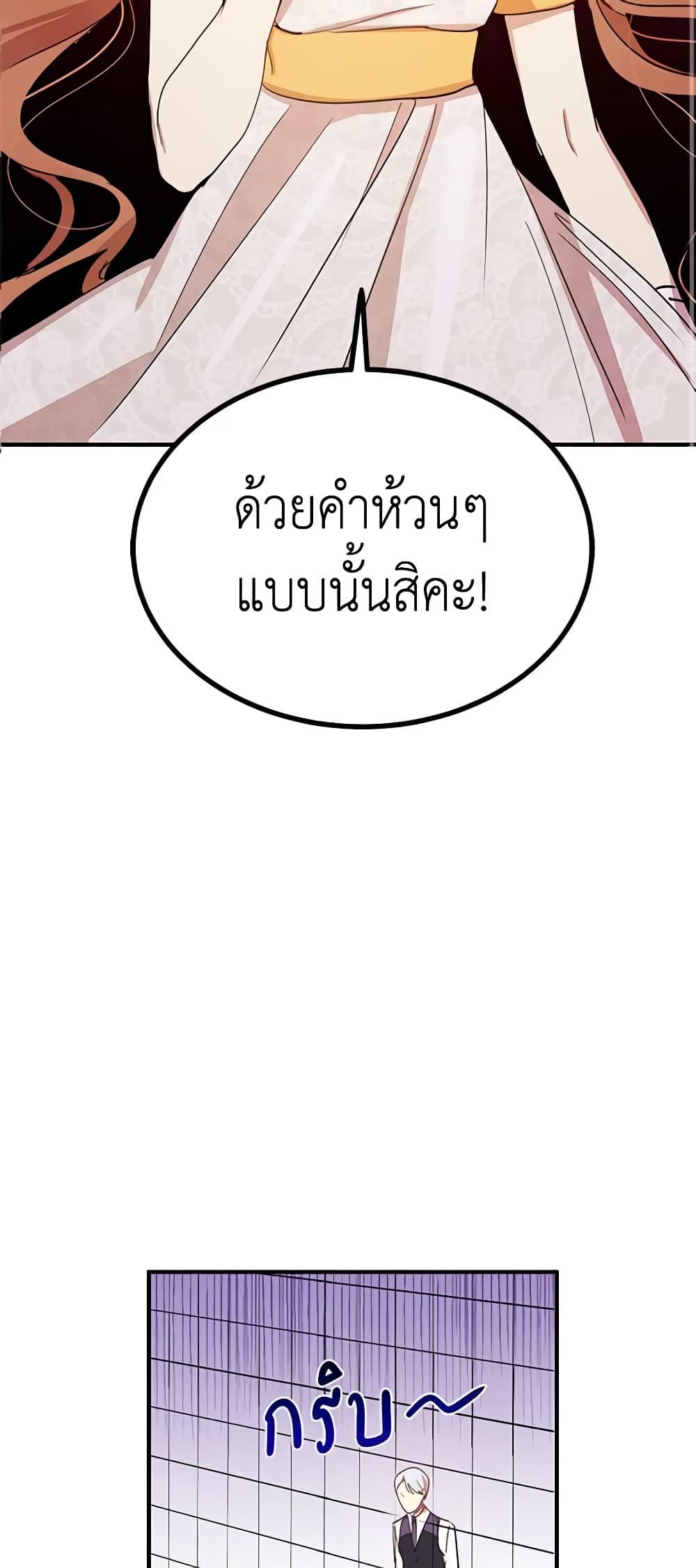 Manga-lc-com อ่านมังงะ อ่านการ์ตูน ออนไลน์ ฟรี What’s Wrong With You, Duke ตอนที่ 1 2 3 4 5 6 7 8 9 10 11 12 13 14 ฟรี ไม่มีโฆษณา Manga-lc - อ่าน มังงะ อ่าน การ์ตูน ออนไลน์ อ่านมังงะ ฟรี