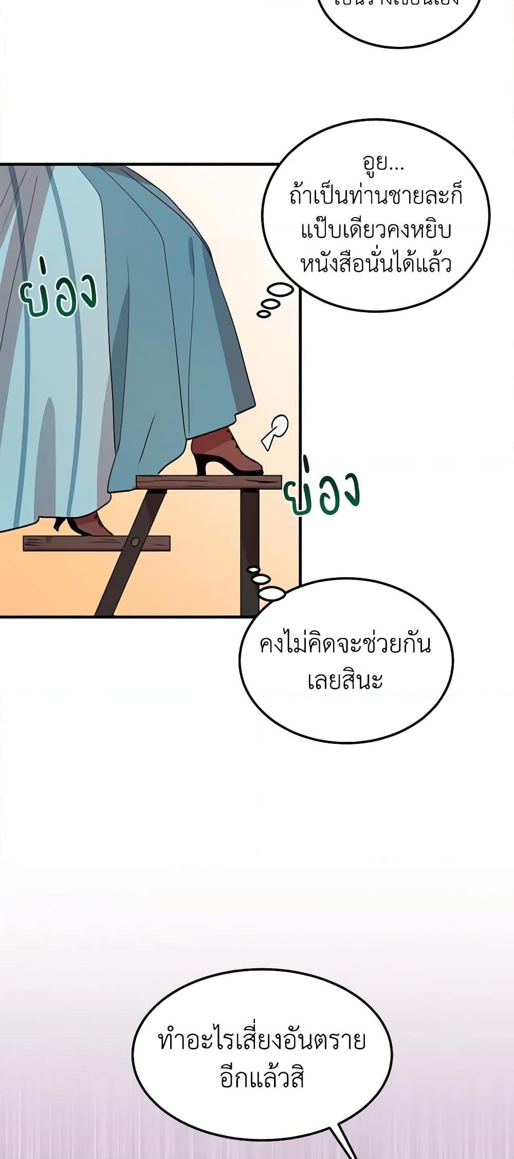 Manga-lc-com อ่านมังงะ อ่านการ์ตูน ออนไลน์ ฟรี What’s Wrong With You, Duke ตอนที่ 1 2 3 4 5 6 7 8 9 10 11 12 13 14 ฟรี ไม่มีโฆษณา Manga-lc - อ่าน มังงะ อ่าน การ์ตูน ออนไลน์ อ่านมังงะ ฟรี