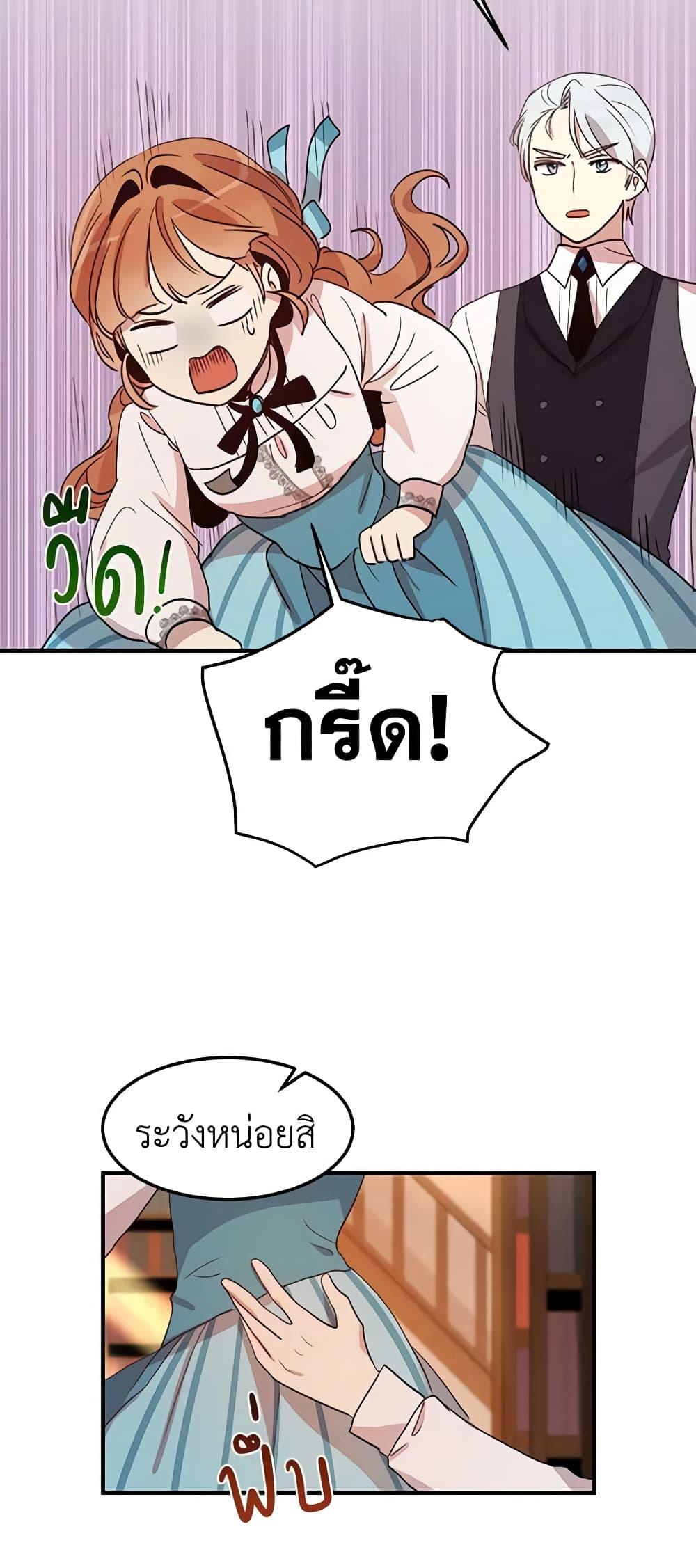 Manga-lc-com อ่านมังงะ อ่านการ์ตูน ออนไลน์ ฟรี What’s Wrong With You, Duke ตอนที่ 1 2 3 4 5 6 7 8 9 10 11 12 13 14 ฟรี ไม่มีโฆษณา Manga-lc - อ่าน มังงะ อ่าน การ์ตูน ออนไลน์ อ่านมังงะ ฟรี