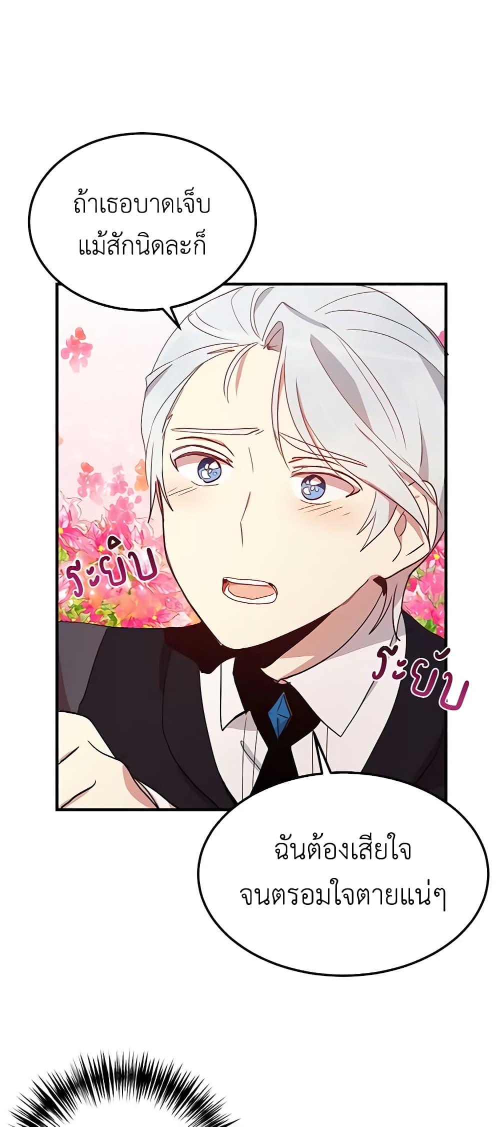 Manga-lc-com อ่านมังงะ อ่านการ์ตูน ออนไลน์ ฟรี What’s Wrong With You, Duke ตอนที่ 1 2 3 4 5 6 7 8 9 10 11 12 13 14 ฟรี ไม่มีโฆษณา Manga-lc - อ่าน มังงะ อ่าน การ์ตูน ออนไลน์ อ่านมังงะ ฟรี