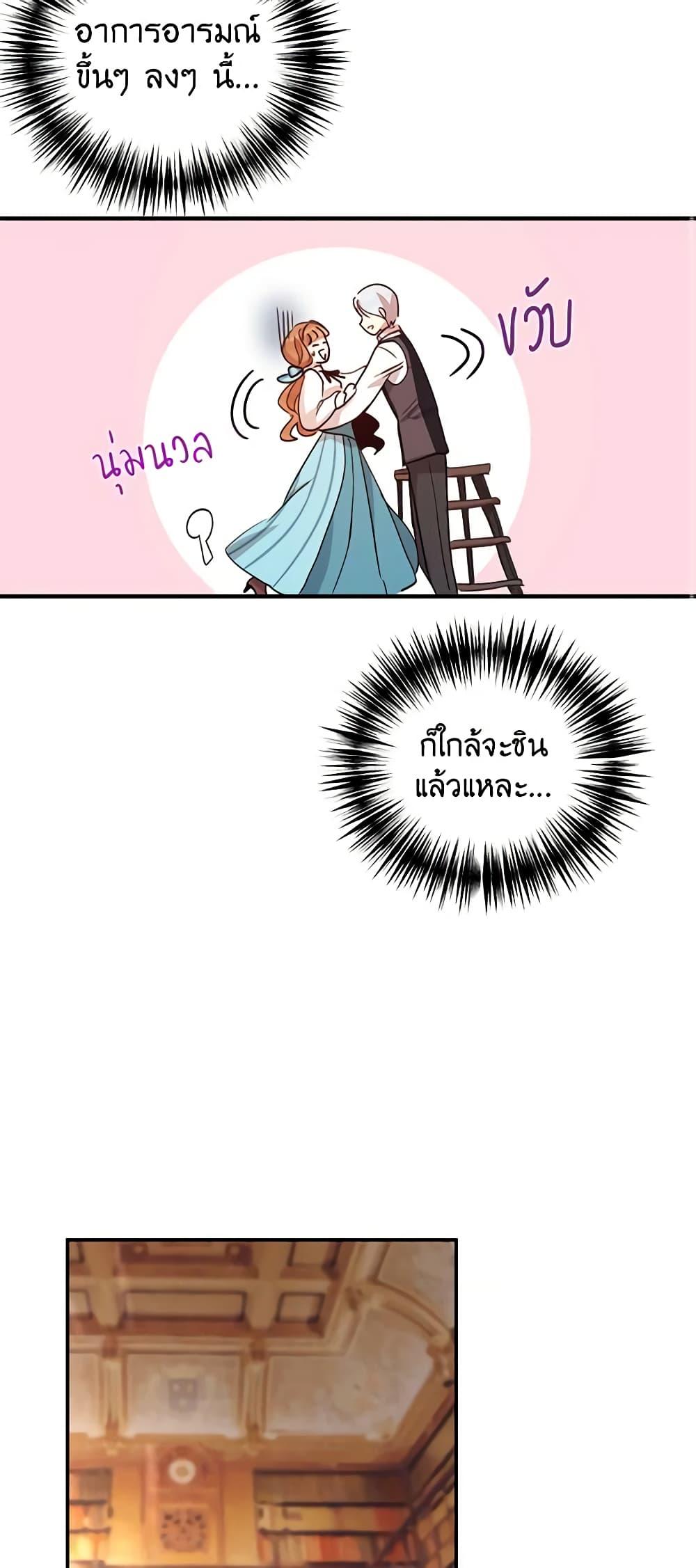 Manga-lc-com อ่านมังงะ อ่านการ์ตูน ออนไลน์ ฟรี What’s Wrong With You, Duke ตอนที่ 1 2 3 4 5 6 7 8 9 10 11 12 13 14 ฟรี ไม่มีโฆษณา Manga-lc - อ่าน มังงะ อ่าน การ์ตูน ออนไลน์ อ่านมังงะ ฟรี
