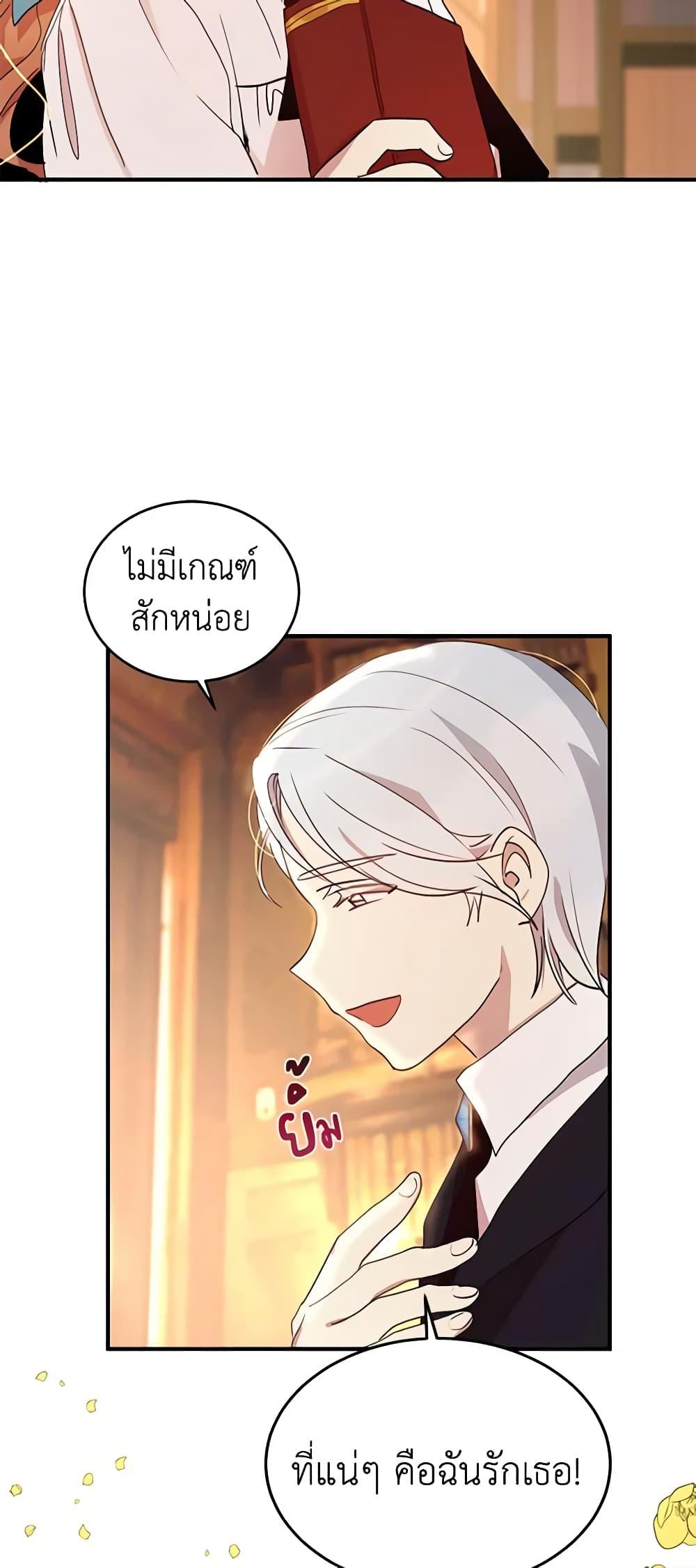 Manga-lc-com อ่านมังงะ อ่านการ์ตูน ออนไลน์ ฟรี What’s Wrong With You, Duke ตอนที่ 1 2 3 4 5 6 7 8 9 10 11 12 13 14 ฟรี ไม่มีโฆษณา Manga-lc - อ่าน มังงะ อ่าน การ์ตูน ออนไลน์ อ่านมังงะ ฟรี
