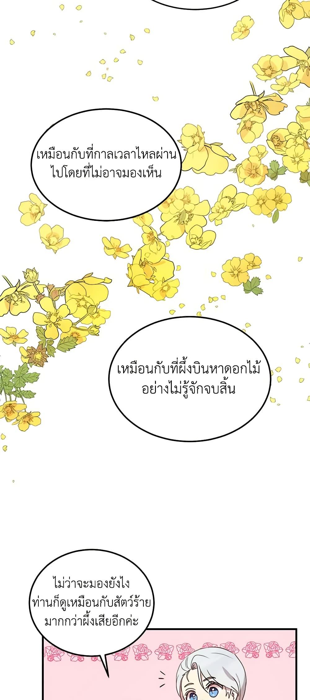 Manga-lc-com อ่านมังงะ อ่านการ์ตูน ออนไลน์ ฟรี What’s Wrong With You, Duke ตอนที่ 1 2 3 4 5 6 7 8 9 10 11 12 13 14 ฟรี ไม่มีโฆษณา Manga-lc - อ่าน มังงะ อ่าน การ์ตูน ออนไลน์ อ่านมังงะ ฟรี