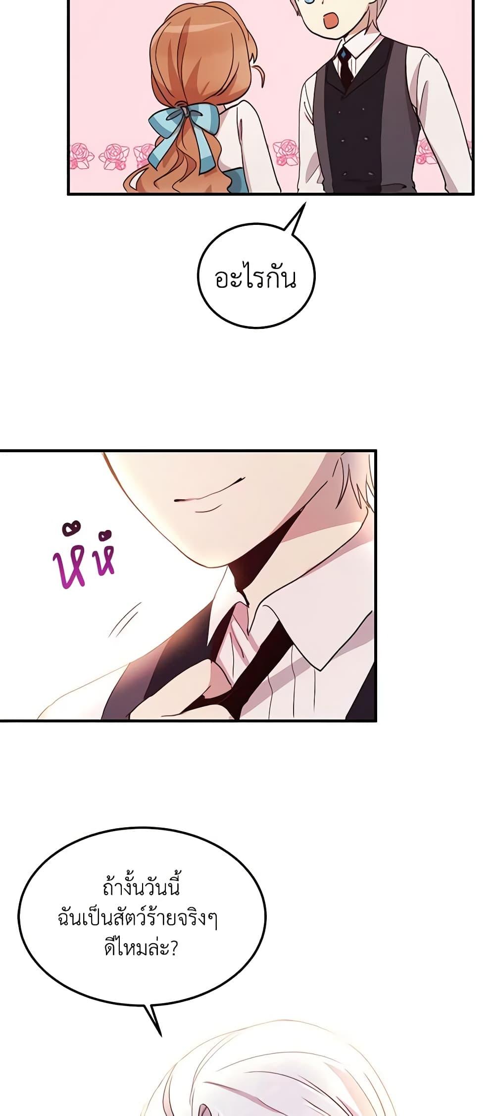Manga-lc-com อ่านมังงะ อ่านการ์ตูน ออนไลน์ ฟรี What’s Wrong With You, Duke ตอนที่ 1 2 3 4 5 6 7 8 9 10 11 12 13 14 ฟรี ไม่มีโฆษณา Manga-lc - อ่าน มังงะ อ่าน การ์ตูน ออนไลน์ อ่านมังงะ ฟรี