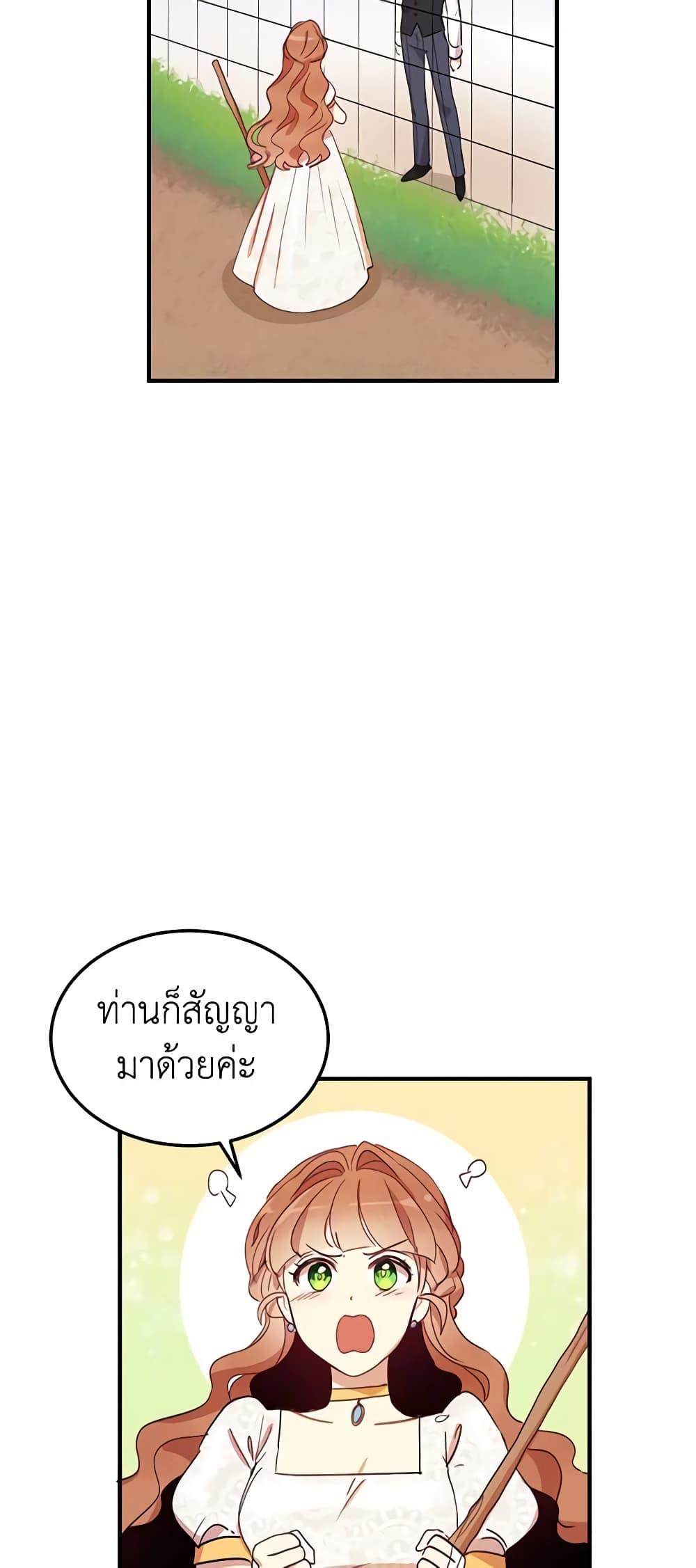 Manga-lc-com อ่านมังงะ อ่านการ์ตูน ออนไลน์ ฟรี What’s Wrong With You, Duke ตอนที่ 1 2 3 4 5 6 7 8 9 10 11 12 13 14 ฟรี ไม่มีโฆษณา Manga-lc - อ่าน มังงะ อ่าน การ์ตูน ออนไลน์ อ่านมังงะ ฟรี