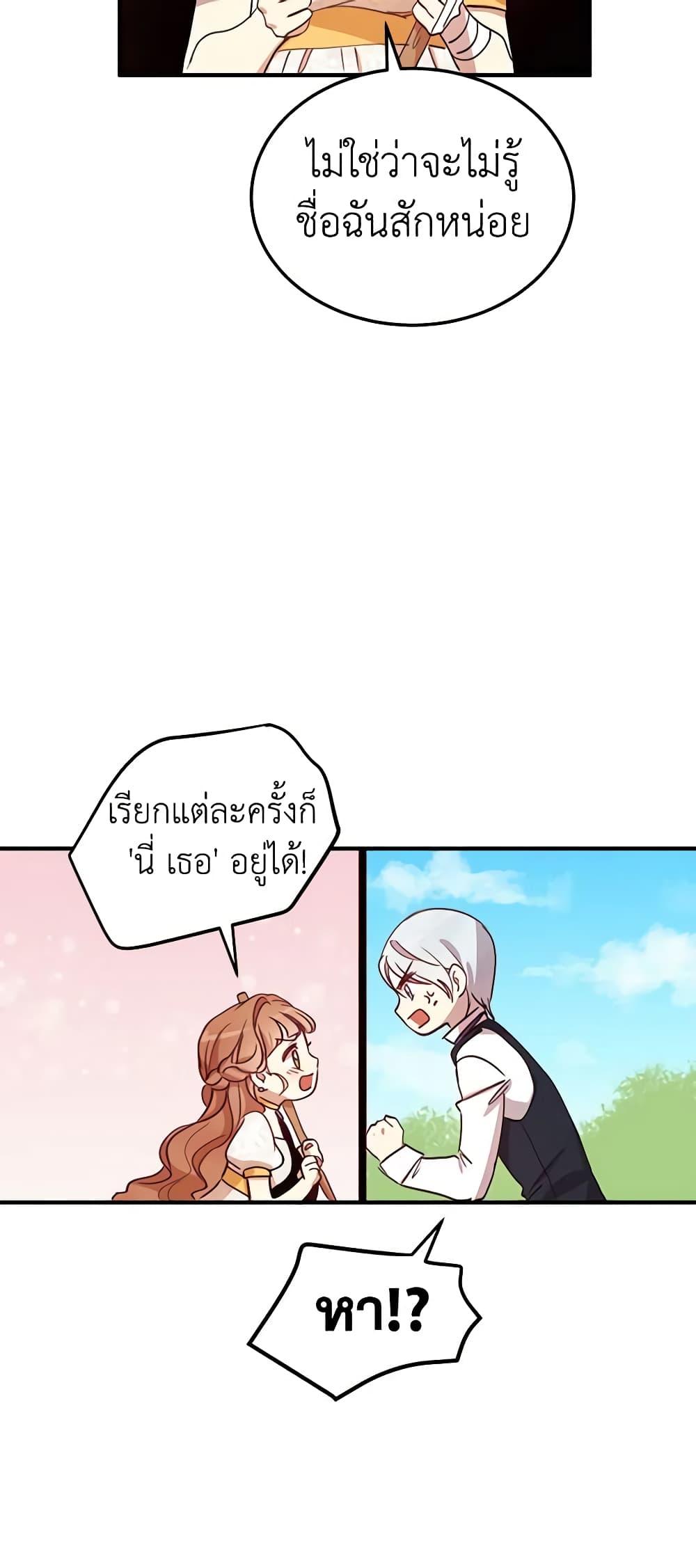 Manga-lc-com อ่านมังงะ อ่านการ์ตูน ออนไลน์ ฟรี What’s Wrong With You, Duke ตอนที่ 1 2 3 4 5 6 7 8 9 10 11 12 13 14 ฟรี ไม่มีโฆษณา Manga-lc - อ่าน มังงะ อ่าน การ์ตูน ออนไลน์ อ่านมังงะ ฟรี