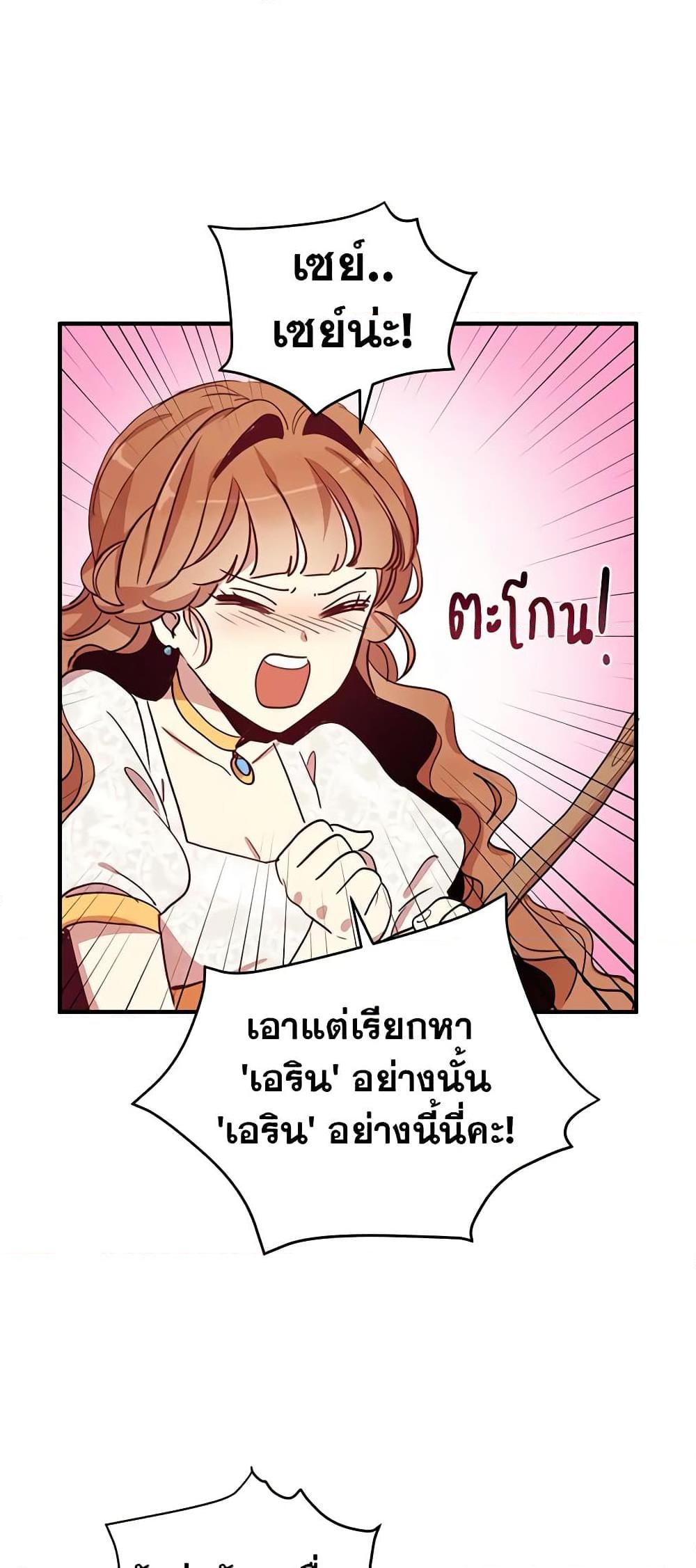 Manga-lc-com อ่านมังงะ อ่านการ์ตูน ออนไลน์ ฟรี What’s Wrong With You, Duke ตอนที่ 1 2 3 4 5 6 7 8 9 10 11 12 13 14 ฟรี ไม่มีโฆษณา Manga-lc - อ่าน มังงะ อ่าน การ์ตูน ออนไลน์ อ่านมังงะ ฟรี