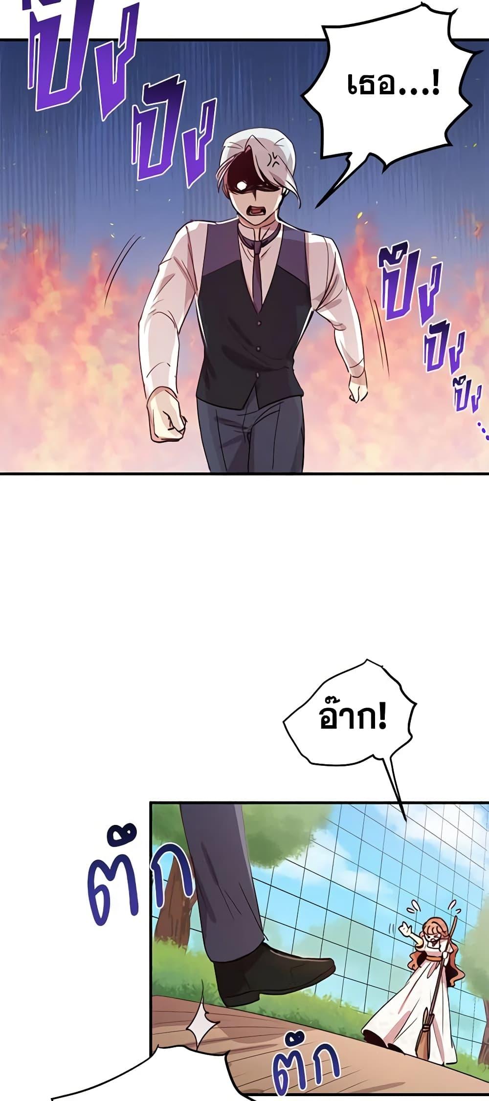Manga-lc-com อ่านมังงะ อ่านการ์ตูน ออนไลน์ ฟรี What’s Wrong With You, Duke ตอนที่ 1 2 3 4 5 6 7 8 9 10 11 12 13 14 ฟรี ไม่มีโฆษณา Manga-lc - อ่าน มังงะ อ่าน การ์ตูน ออนไลน์ อ่านมังงะ ฟรี