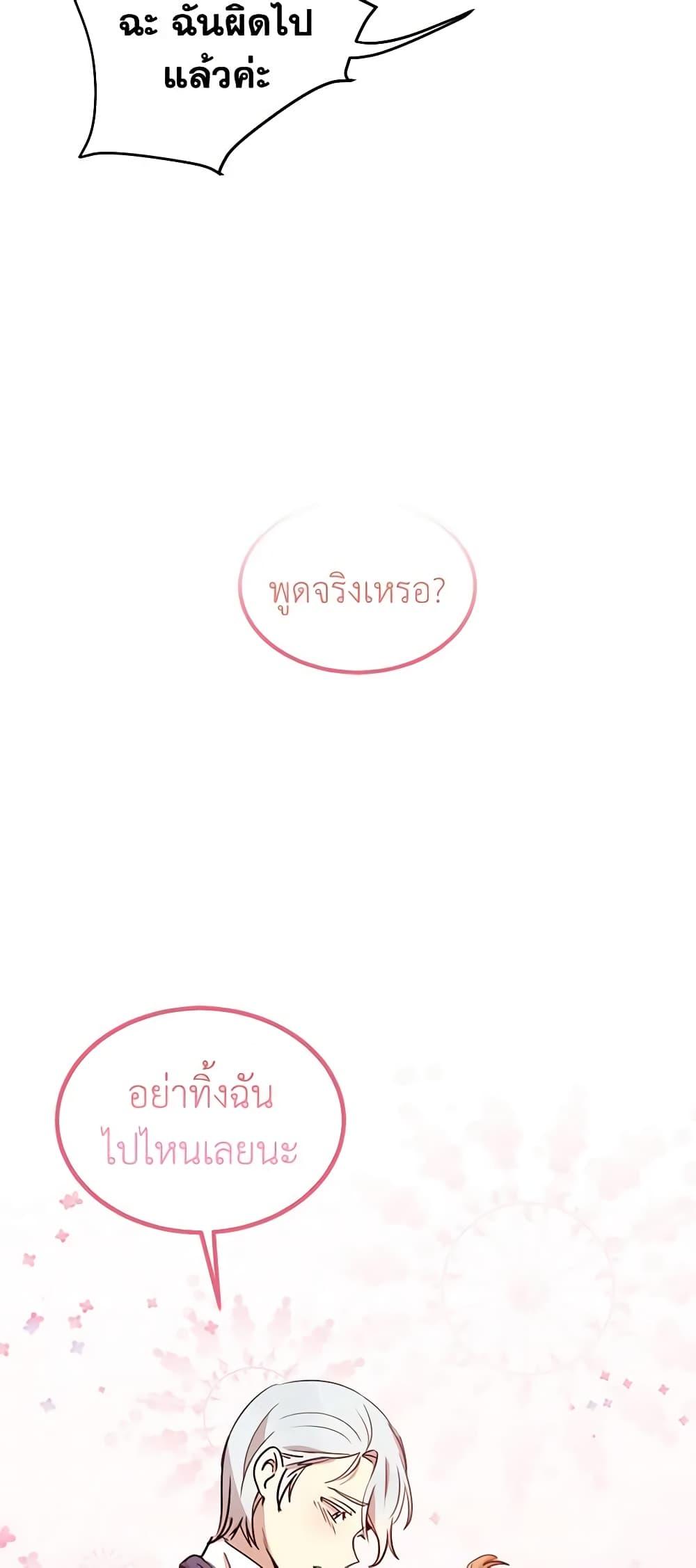 Manga-lc-com อ่านมังงะ อ่านการ์ตูน ออนไลน์ ฟรี What’s Wrong With You, Duke ตอนที่ 1 2 3 4 5 6 7 8 9 10 11 12 13 14 ฟรี ไม่มีโฆษณา Manga-lc - อ่าน มังงะ อ่าน การ์ตูน ออนไลน์ อ่านมังงะ ฟรี