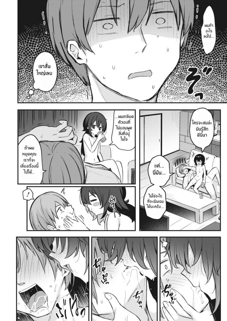 Doujin-Lc- อ่าน โดจิน มังฮวา เกาหลี ญี่ปุ่น จีน แปลไทย ไม่อาจปฏิเสธเธอได้ [Borusiti] Oishiku Tabete Ageru kara I'll Happily Eat You Up ตอนที่ 1 2 3 4 5 6 7 8 9 10 11 12 13 14 ฟรี ไม่มีโฆษณา อ่าน โดจิน Manhwa เกาหลี ญี่ปุ่น จีน เรามีครบ คัดมาให้เน้นๆ โดจิน 18+ รับประกันความฟินโดย  Doujin Lc